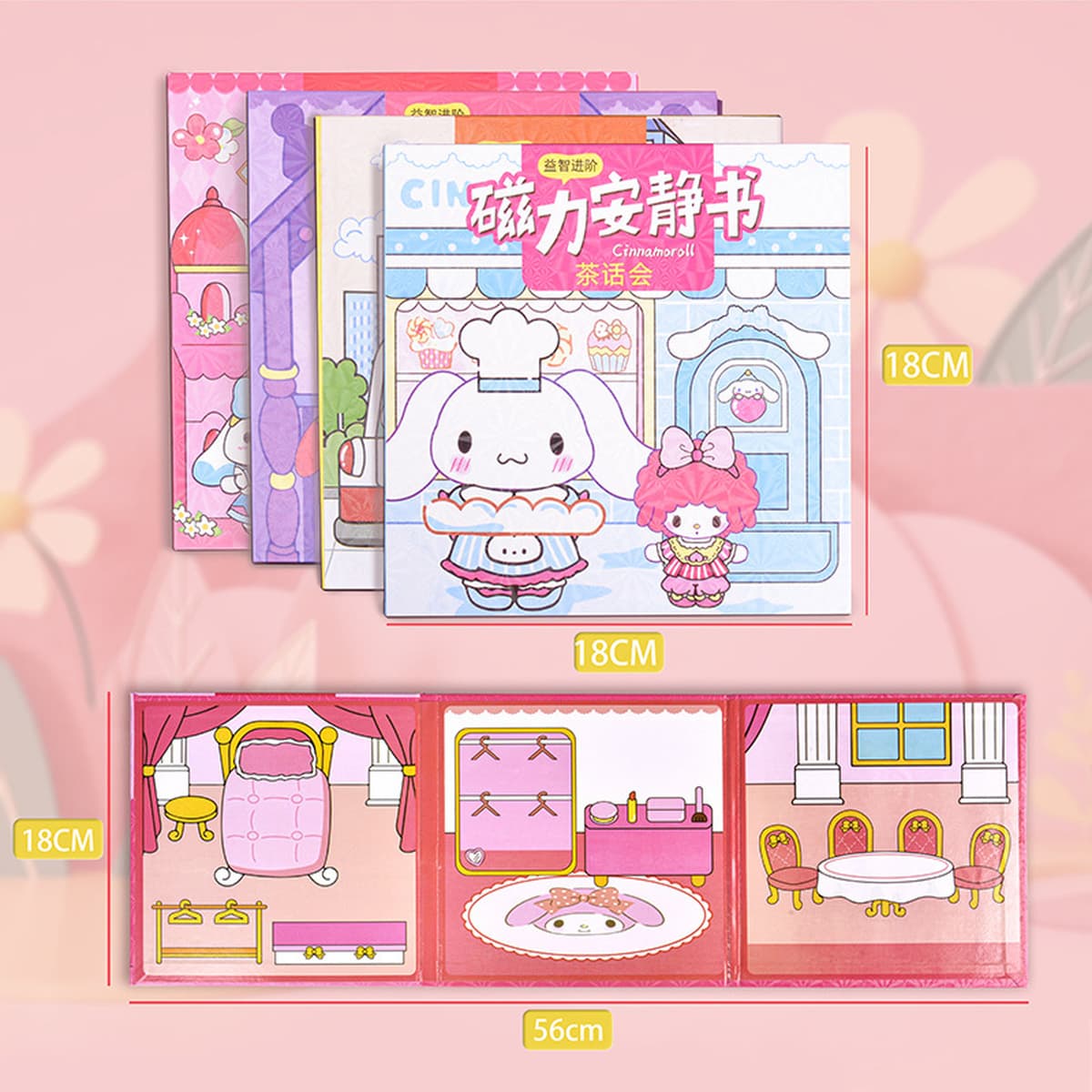 Новая магнитная развивающая книга без вырезов Sanrio, ручная работа, детская игрушка, DIY, магнитная книга для творчества