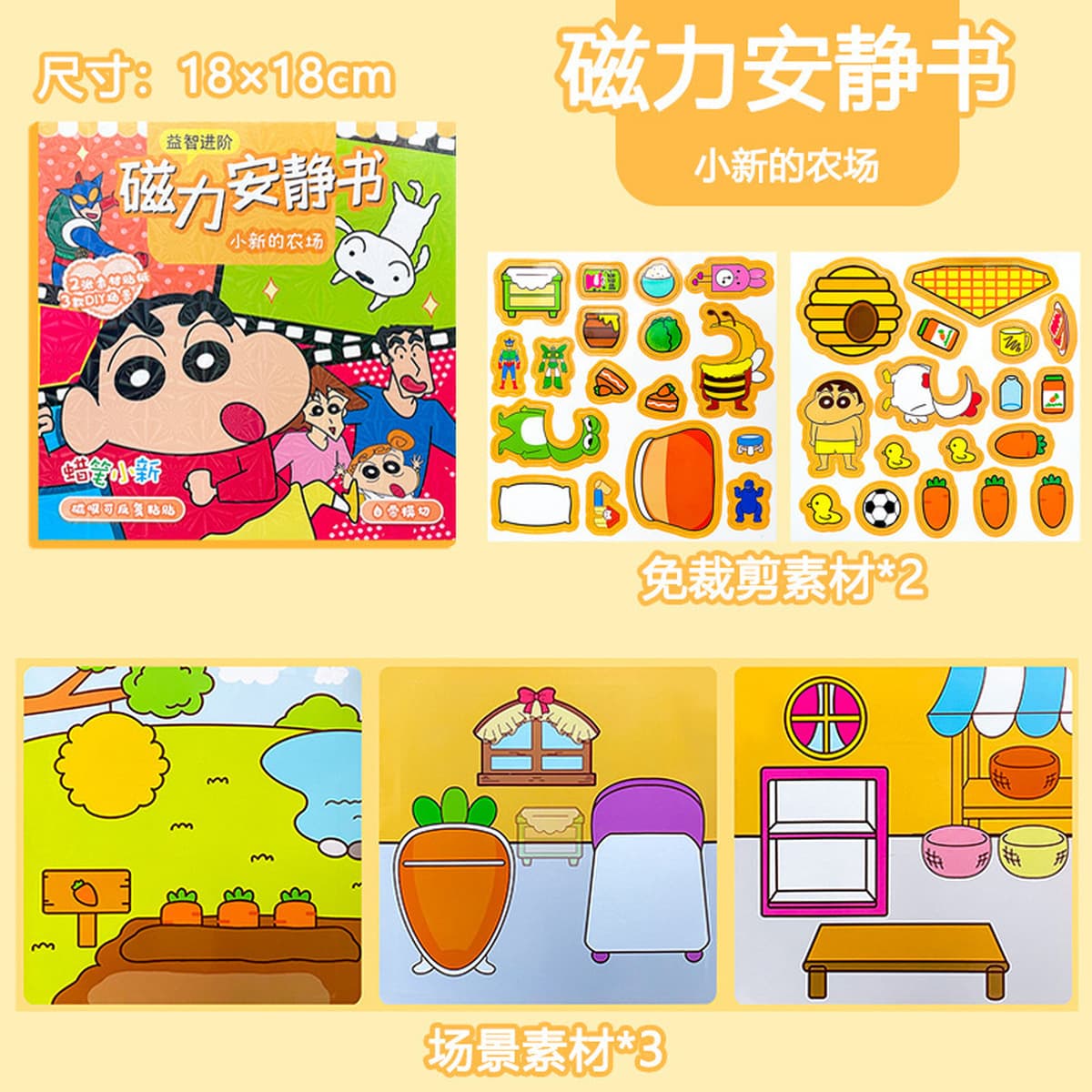 Новая магнитная развивающая книга без вырезов Sanrio, ручная работа, детская игрушка, DIY, магнитная книга для творчества