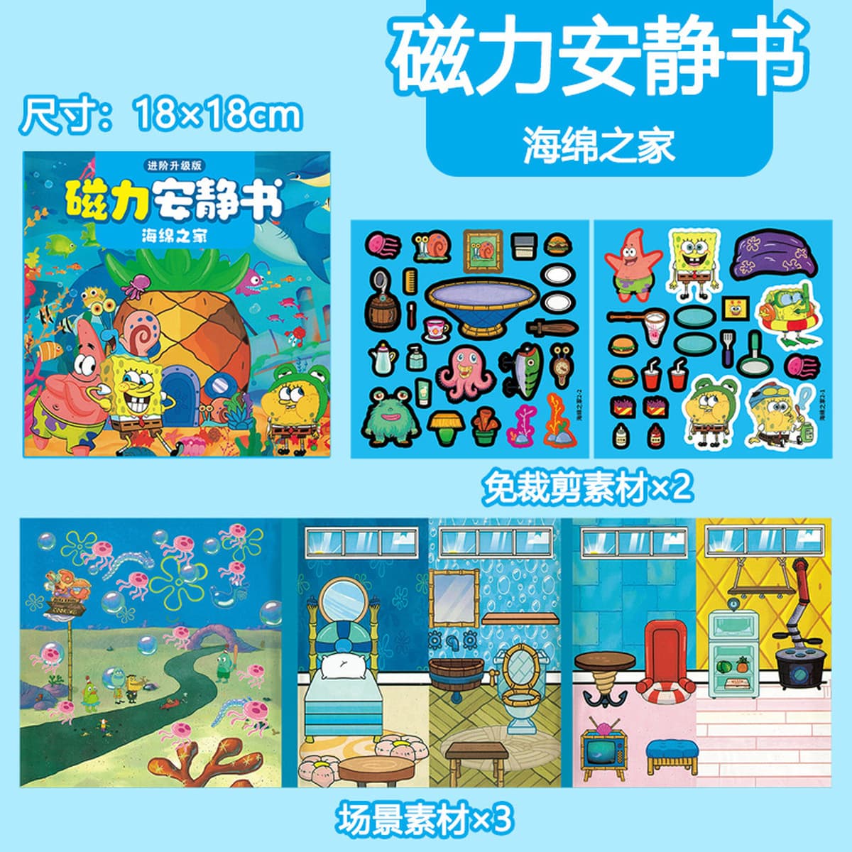 Новая магнитная развивающая книга без вырезов Sanrio, ручная работа, детская игрушка, DIY, магнитная книга для творчества