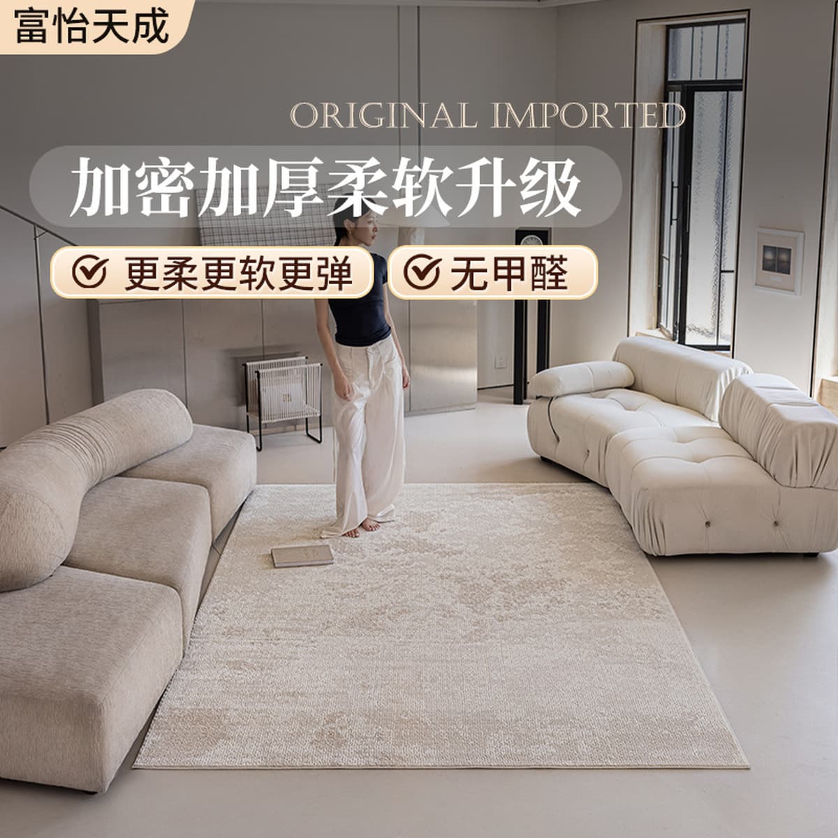 Оптовая продажа от производителя: ковер Wilton, тканый, для гостиной, без клея, антибактериальный, домашний, в стиле легкой...
