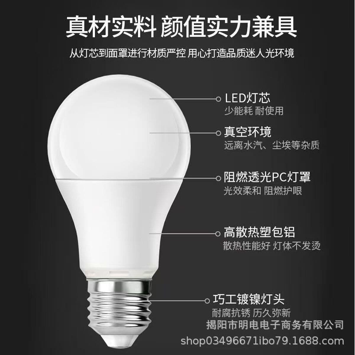 Светодиодная лампа FSL Foshan Lighting: высокая яркость, энергосбережение, безопасная для глаз, суперяркая, цоколь E27,...