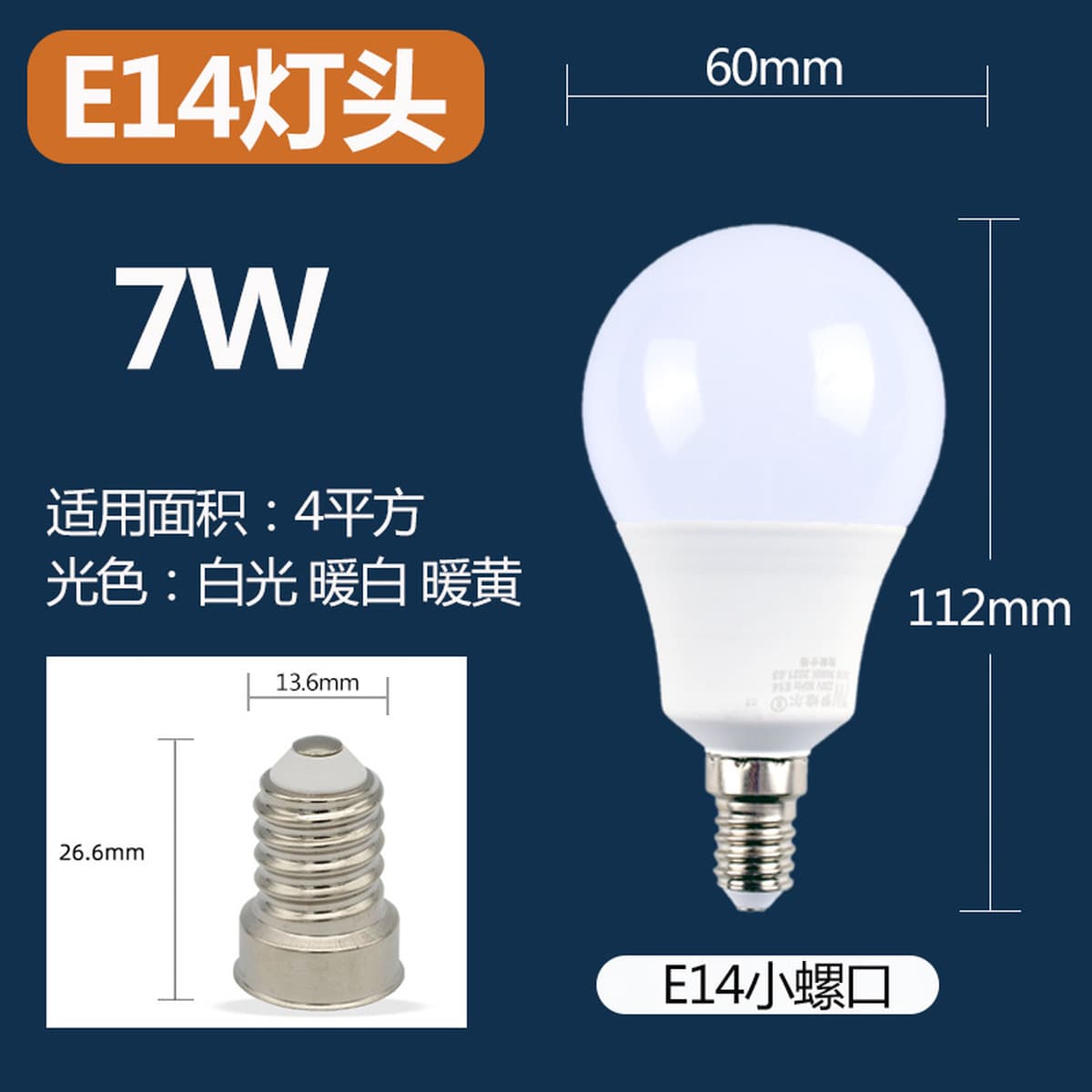 Оптовая продажа мощных светодиодных ламп Бытовая гостиная подсветка E27E14 винтовая лампа белый свет теплый белый свет...