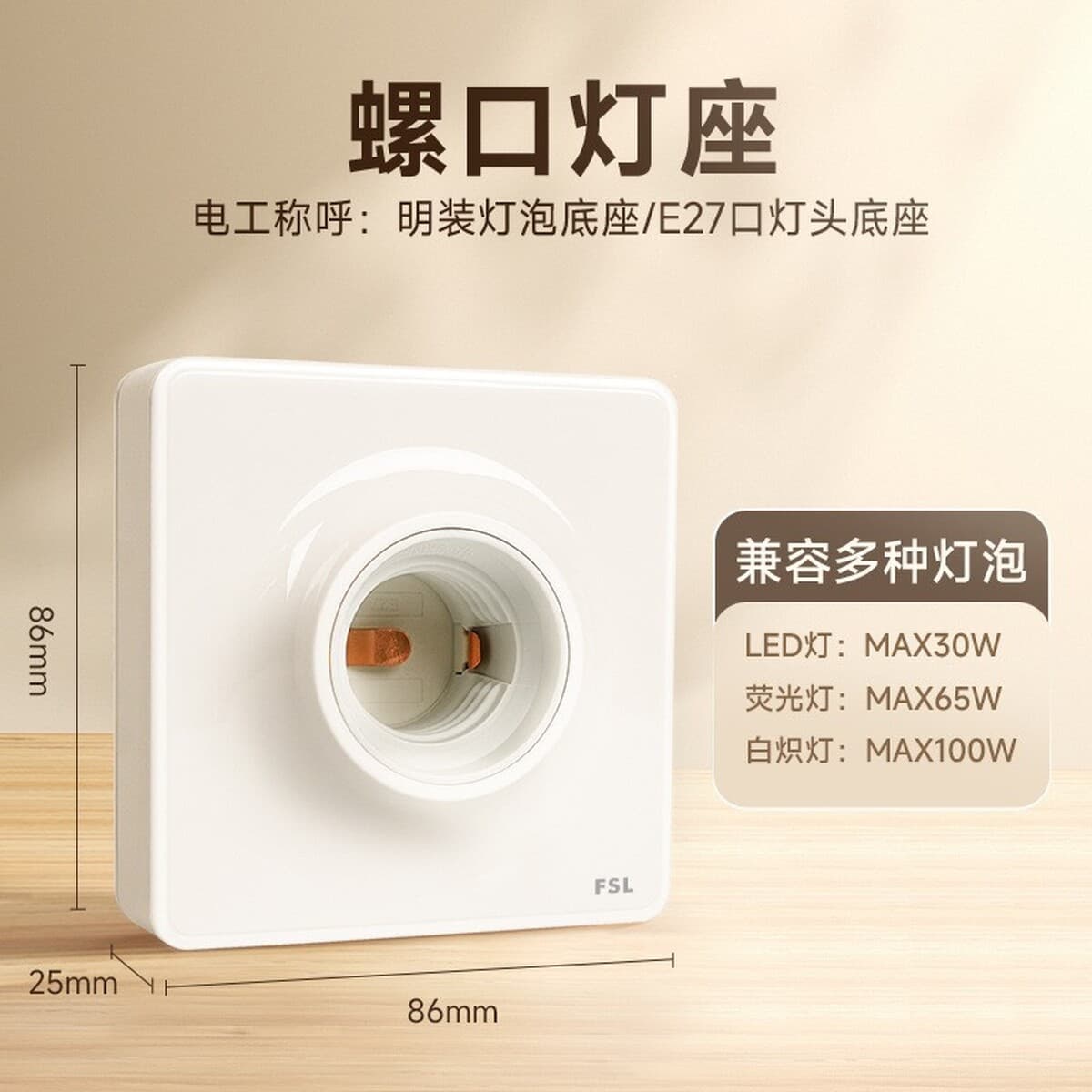 FSL Foshan Lighting Светодиодная лампа Энергосберегающая E27 винт E14 маленькая лампа Бытовая супер яркая внутренняя...