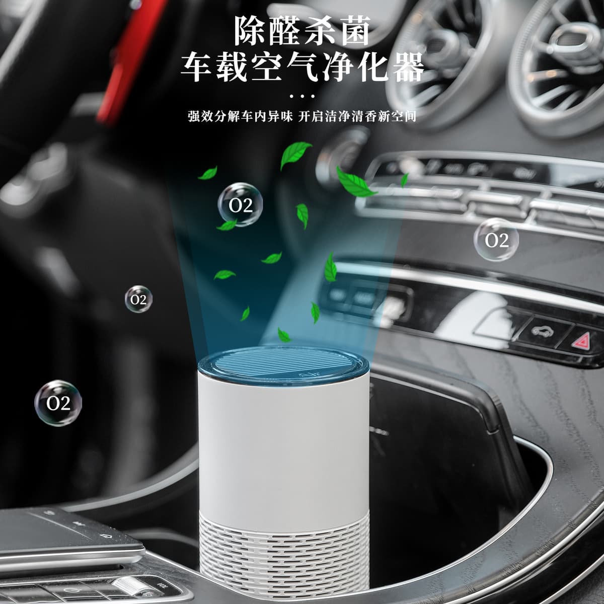 Новый автомобильный очиститель воздуха USB для удаления формальдегида настольный мини-ароматерапия курение отрицательный...