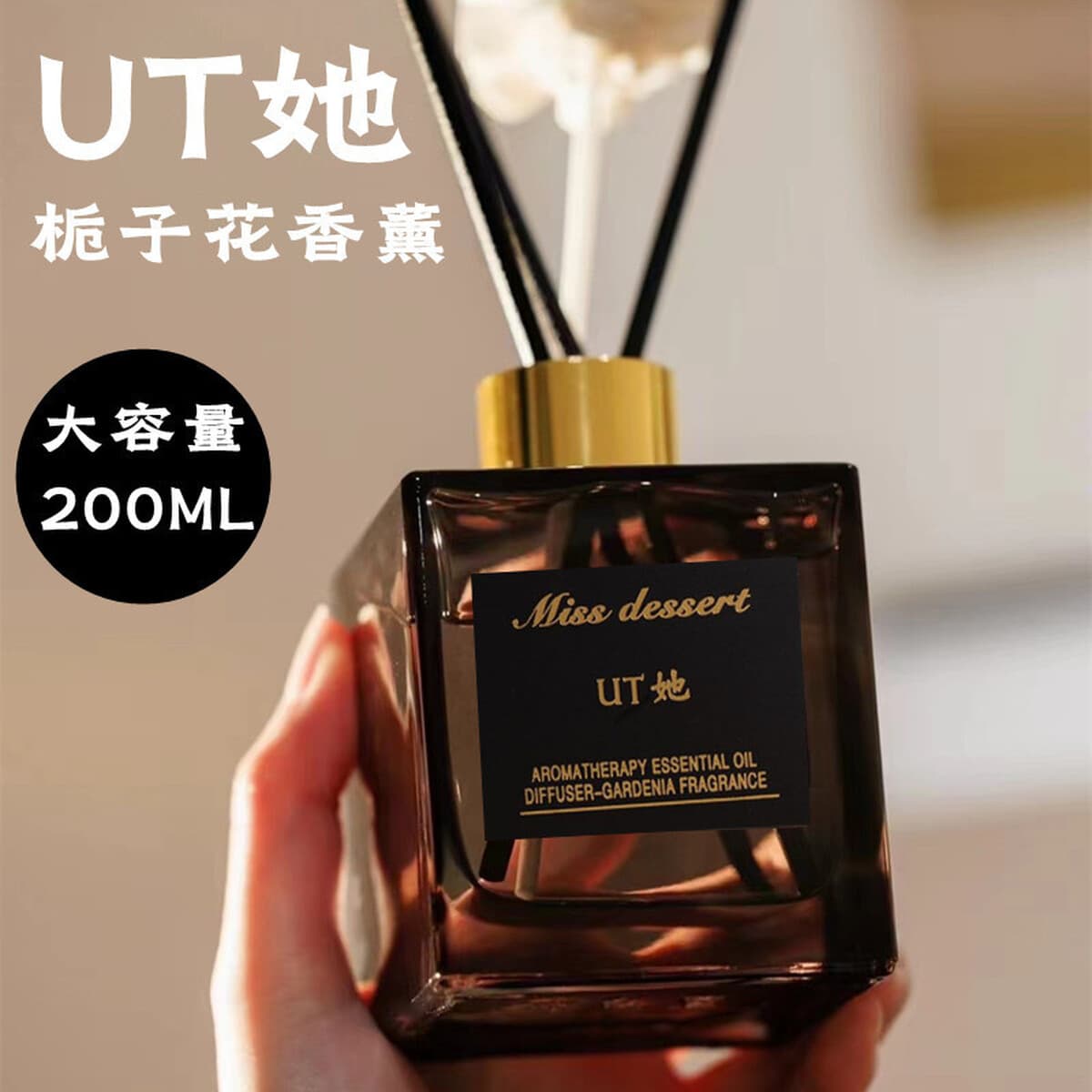 Подлинная ароматерапия UT Her Gardenia для дома, долговечный безвозрастной ароматерапия для дома, очищающий воздух,...
