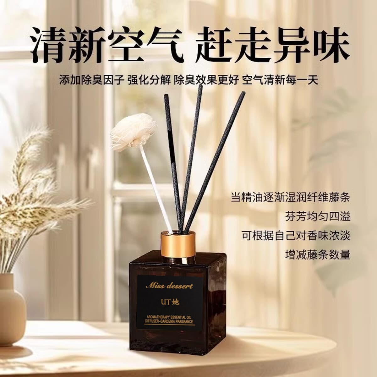 Подлинная ароматерапия UT Her Gardenia для дома, долговечный безвозрастной ароматерапия для дома, очищающий воздух,...