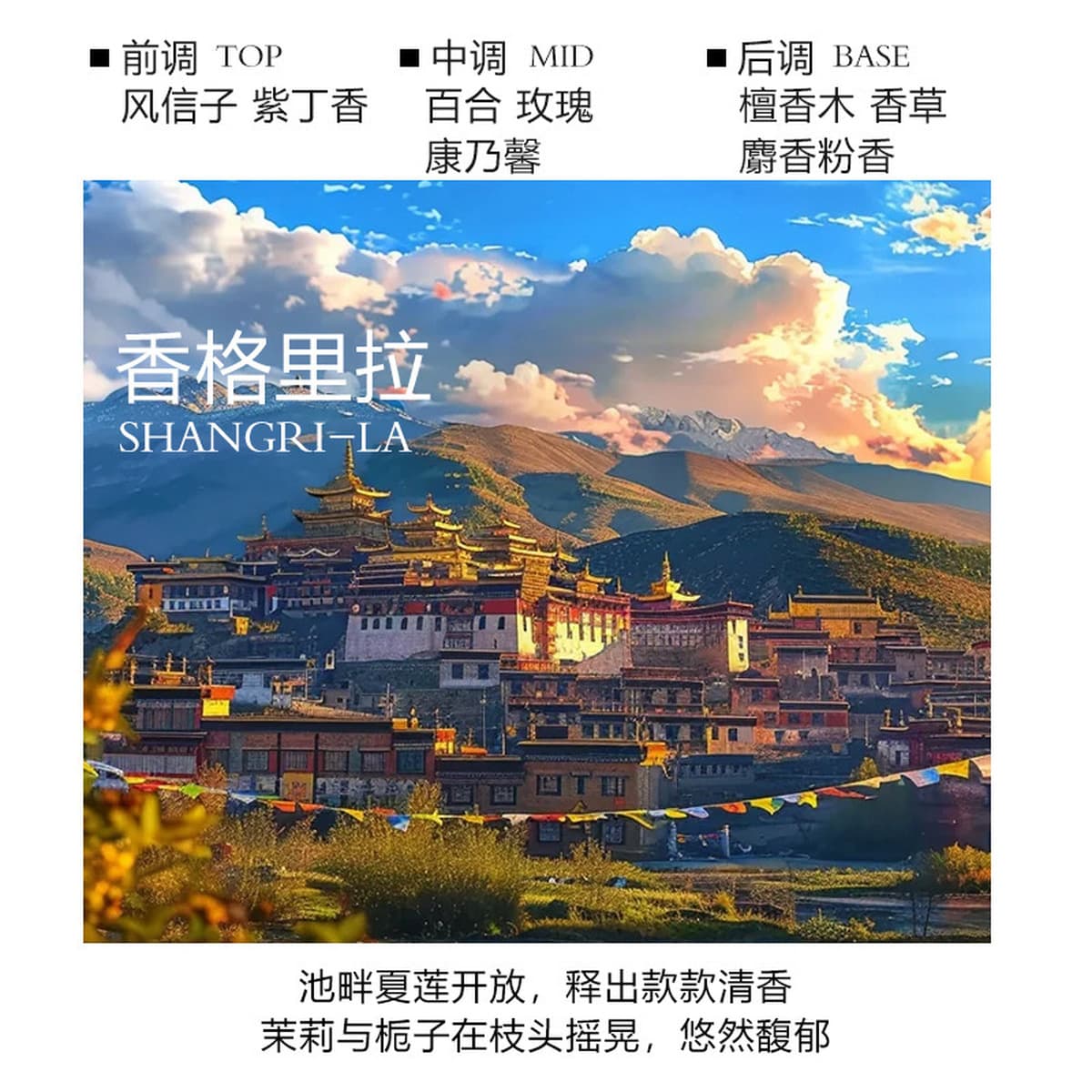Всесезонный ароматизатор Zen Tea для спальни, элитный парфюм, ароматизатор для отелей, декоративные ароматизаторы для дома,...