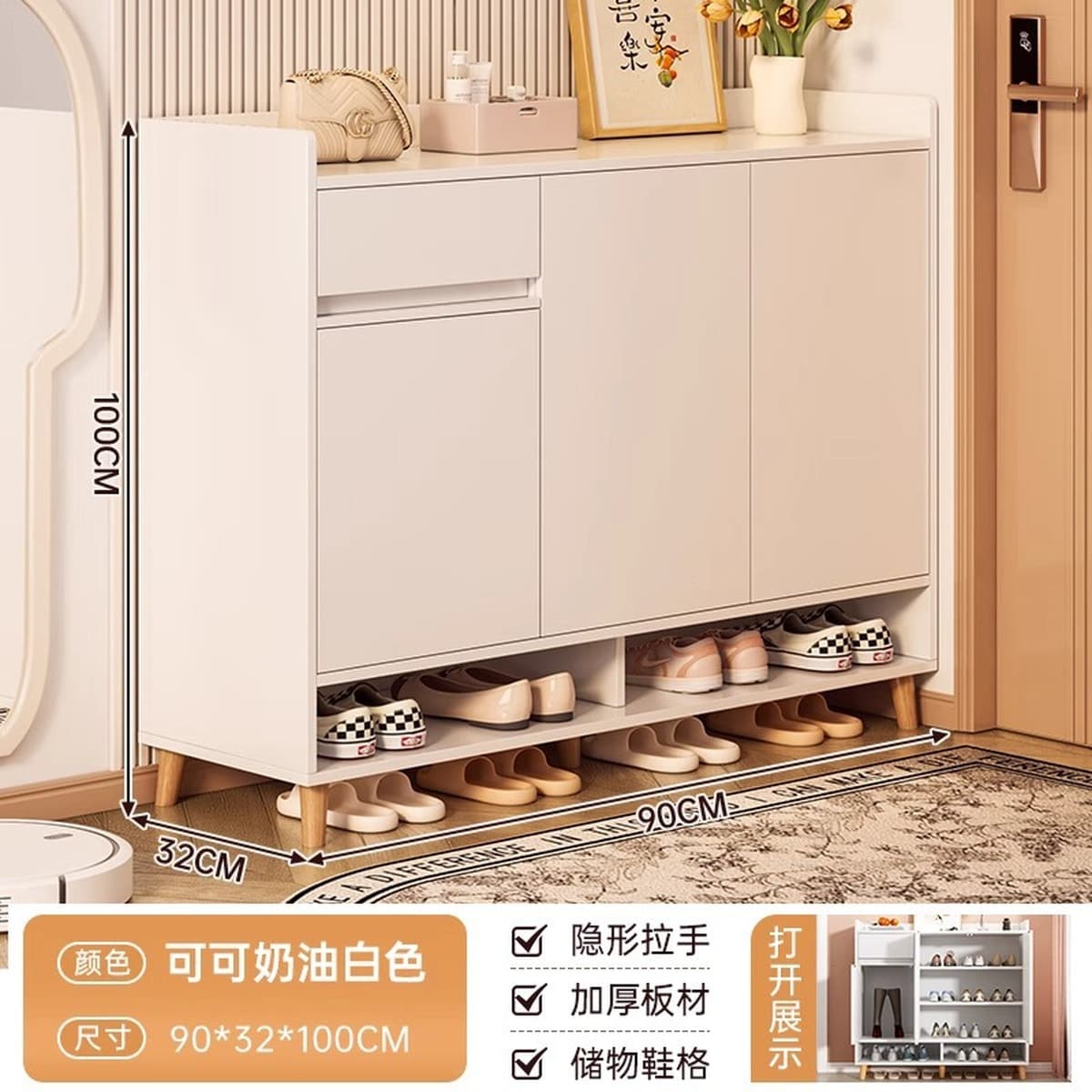 Один кусок от имени дома для хранения шкафов