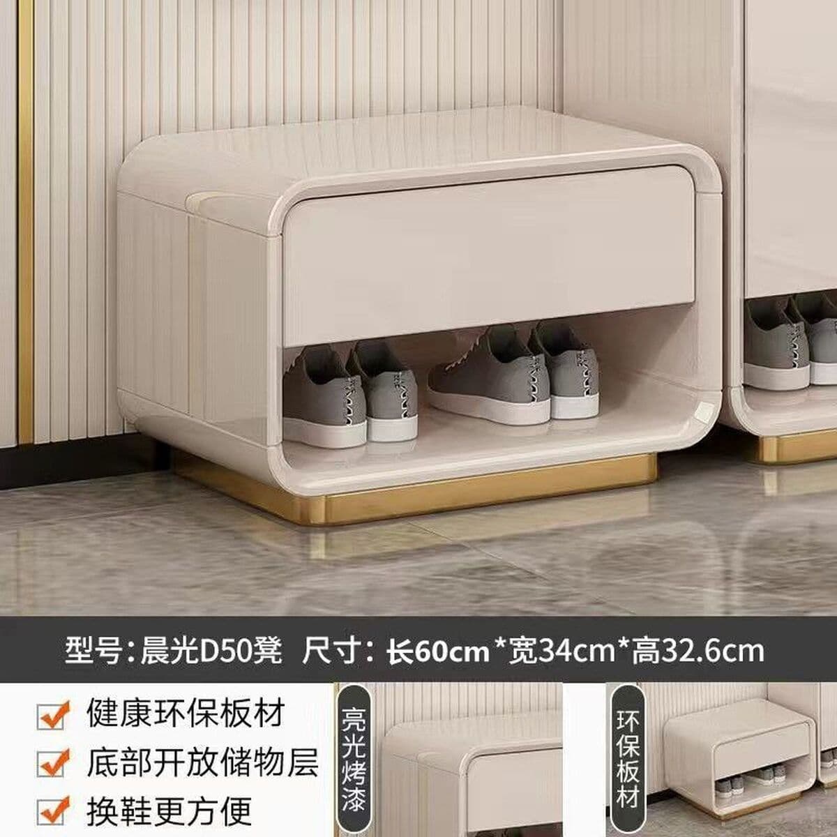 Light Luxury Net Red 2023 новый шкаф для обуви с кремовым ветром