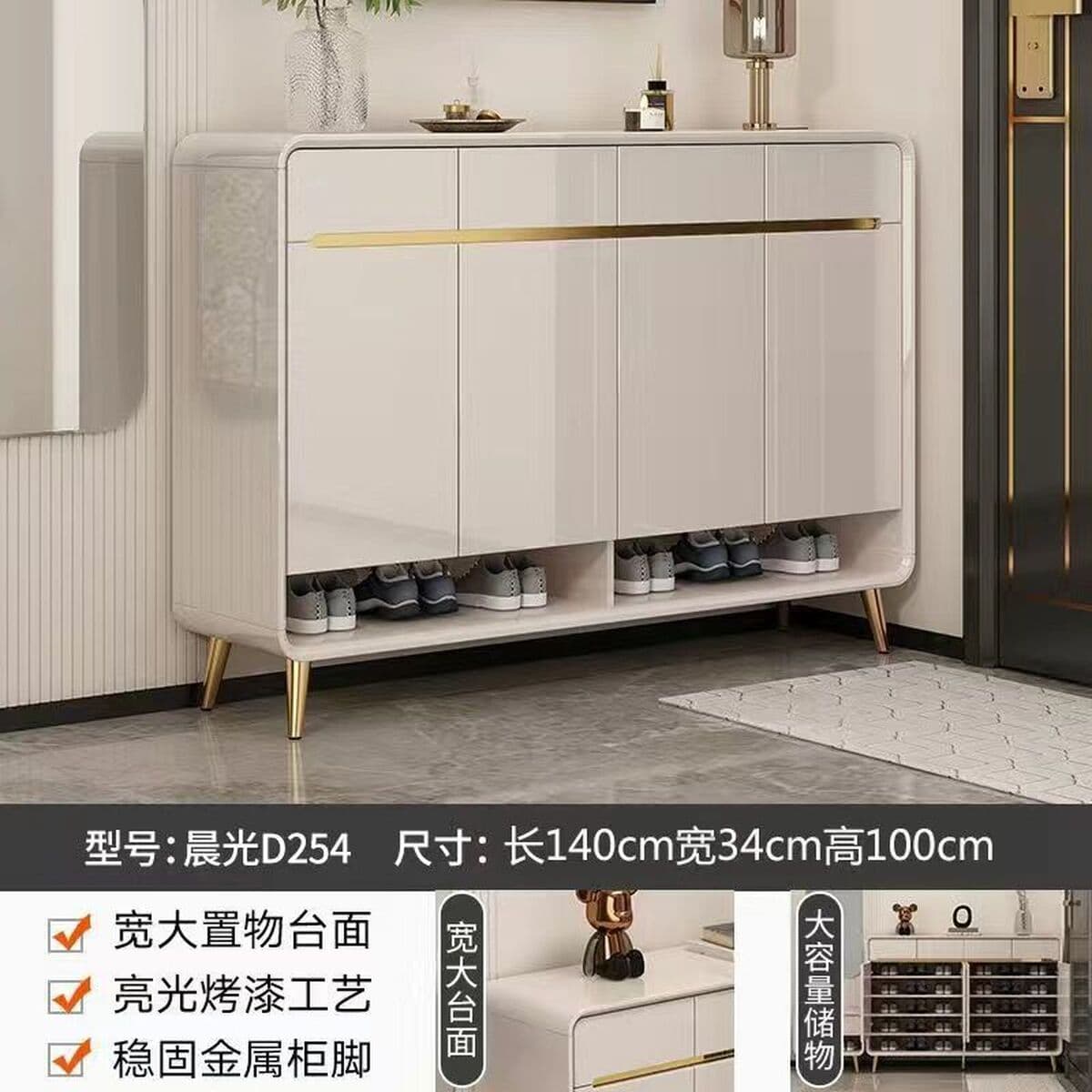 Light Luxury Net Red 2023 новый шкаф для обуви с кремовым ветром