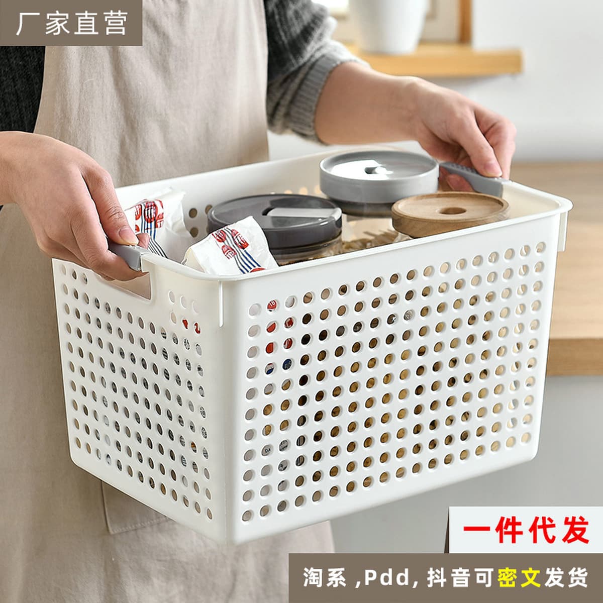 Коробка для хранения закусок, коробка для хранения игрушек, корзина для домашнего пластика, коробка для хранения кухонных...