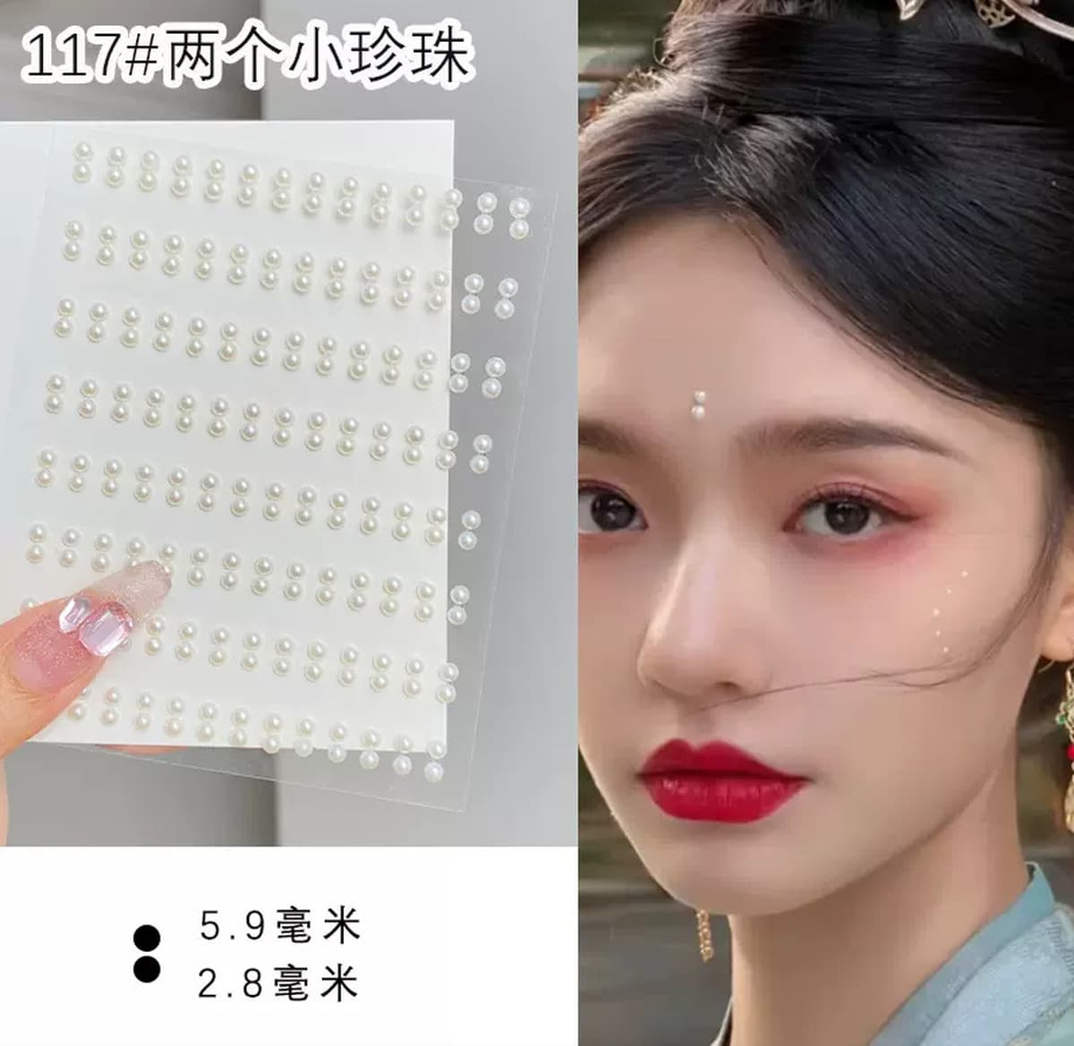 Песня жемчужной косметики QingPingle Лицо Наклейка Древний стиль