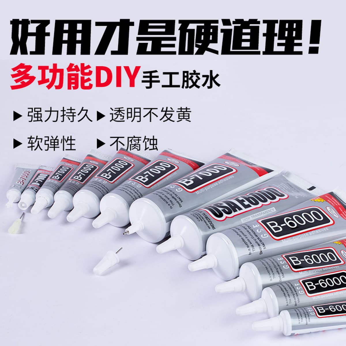 B6000 клей мульти технические характеристики diy клей e6000 клей для красоты ногтей бриллиант мощный универсальный клей оптом