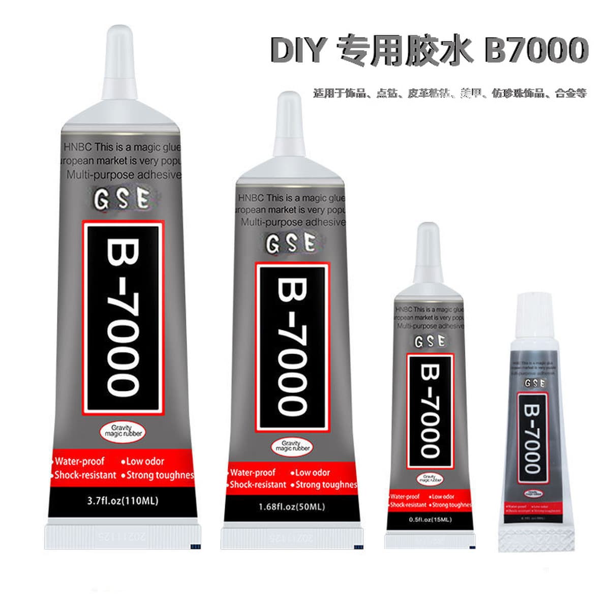B7000 игольчатый Клей DIY ручной работы зубная паста клей B7000 экран мобильного телефона красота ногтевая палочка дрель...