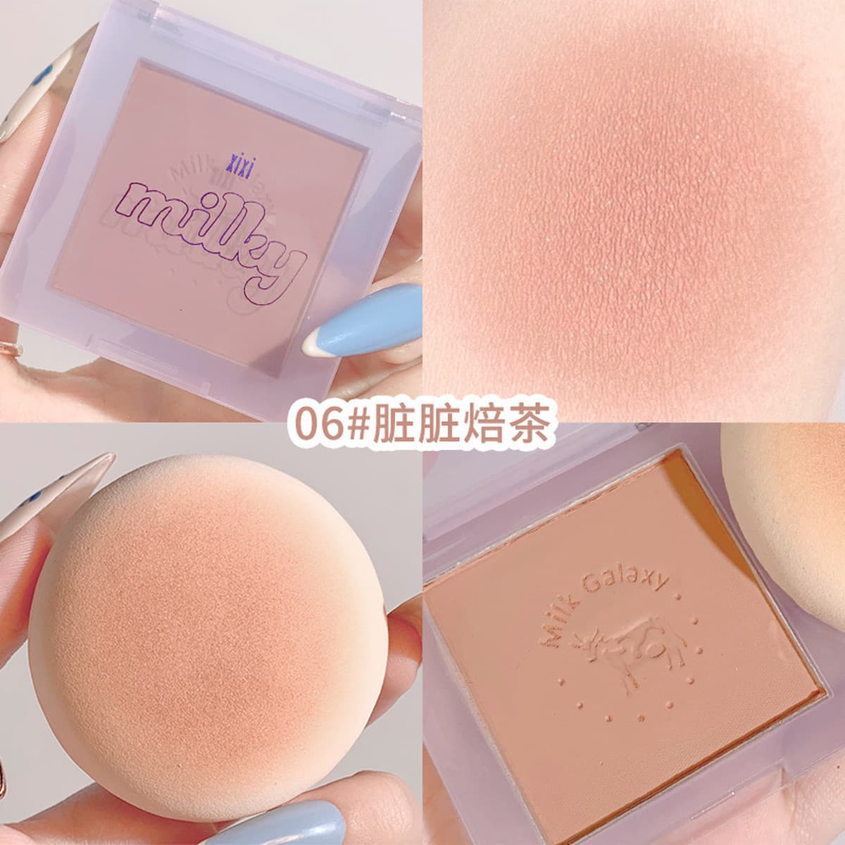 Xixi Milk Xinghe Мягкий туман румянца новичок маленький портативный натуральный обнаженный макияж Матовый чай с молоком