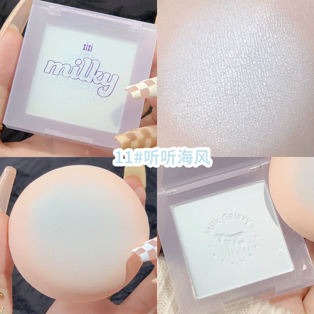 Xixi Milk Xinghe Мягкий туман румянца новичок маленький портативный натуральный обнаженный макияж Матовый чай с молоком