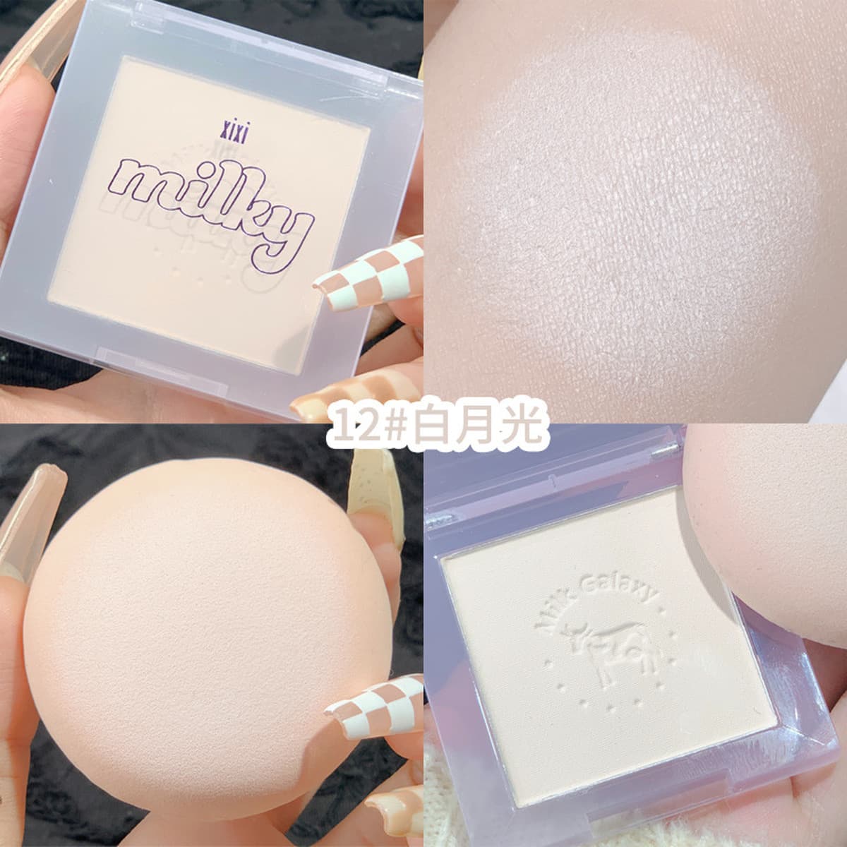 Xixi Milk Xinghe Мягкий туман румянца новичок маленький портативный натуральный обнаженный макияж Матовый чай с молоком