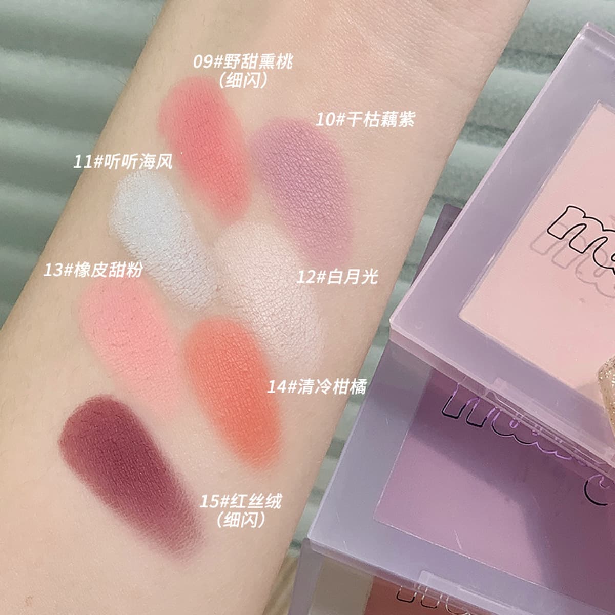 Xixi Milk Star River Мягкий туман румяна монохромный подбородок фиолетовая пластина матовая жизнеспособность маленький...