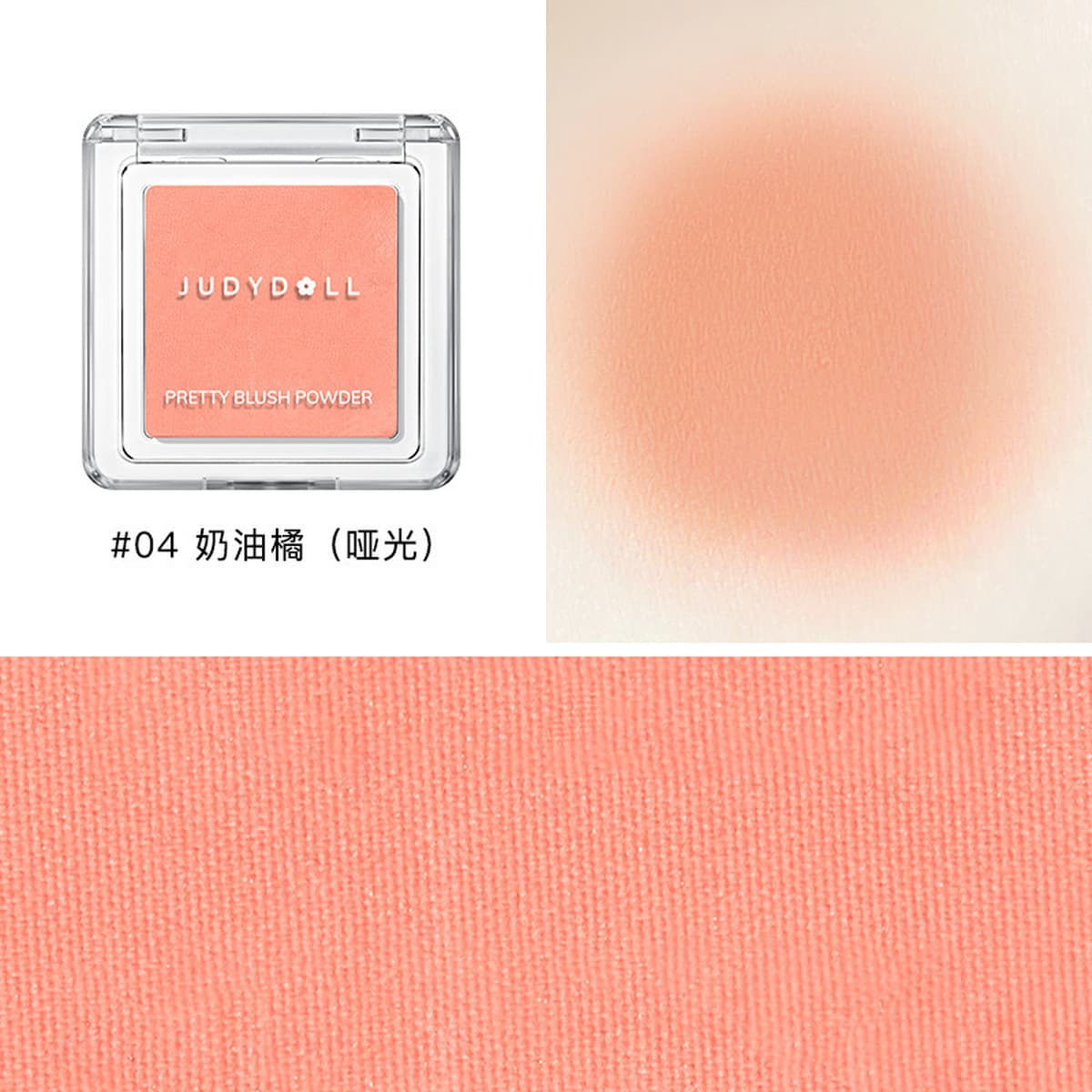 Judydoll Orange Одноцветные румяна Highlight Contouring Blush Purple Blush Blue Peach Matte Milk Apricot Blush