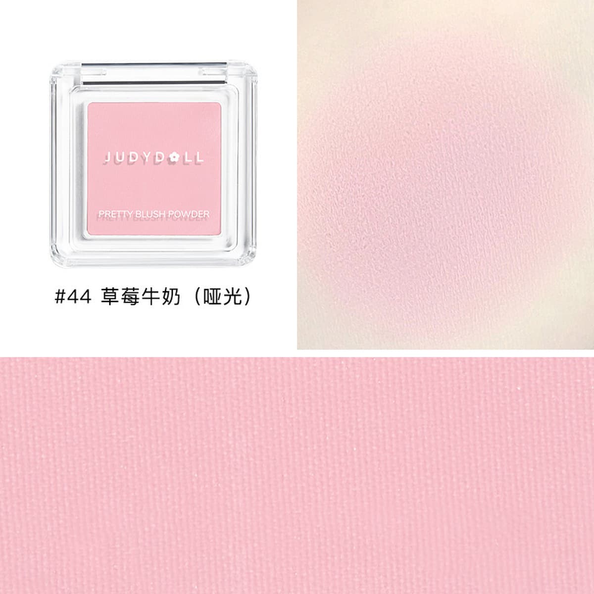 Judydoll Orange Одноцветные румяна Highlight Contouring Blush Purple Blush Blue Peach Matte Milk Apricot Blush