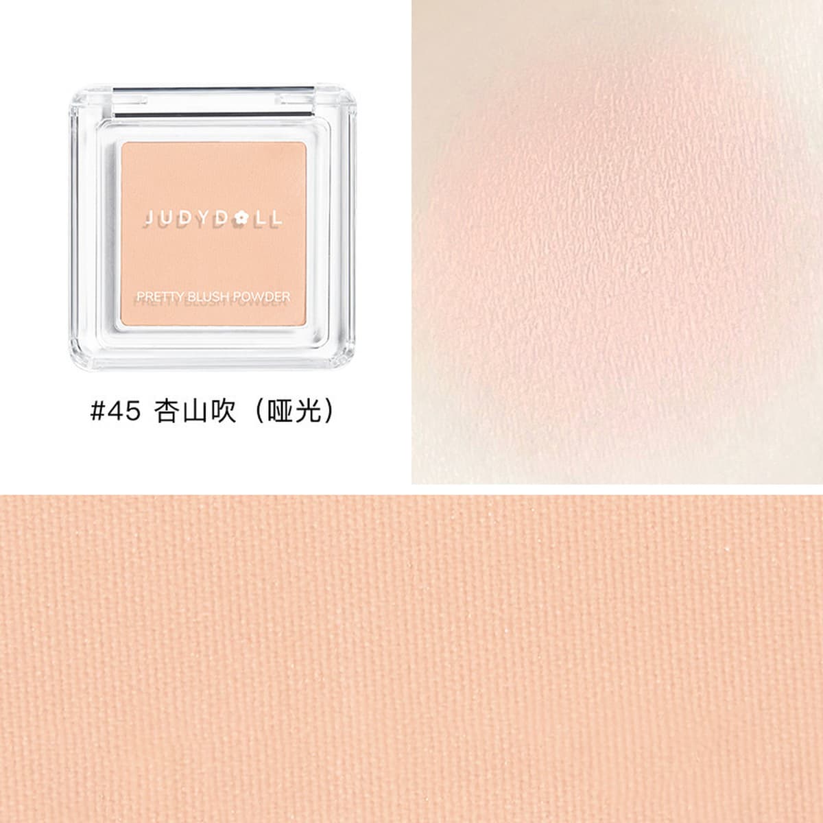 Judydoll Orange Одноцветные румяна Highlight Contouring Blush Purple Blush Blue Peach Matte Milk Apricot Blush