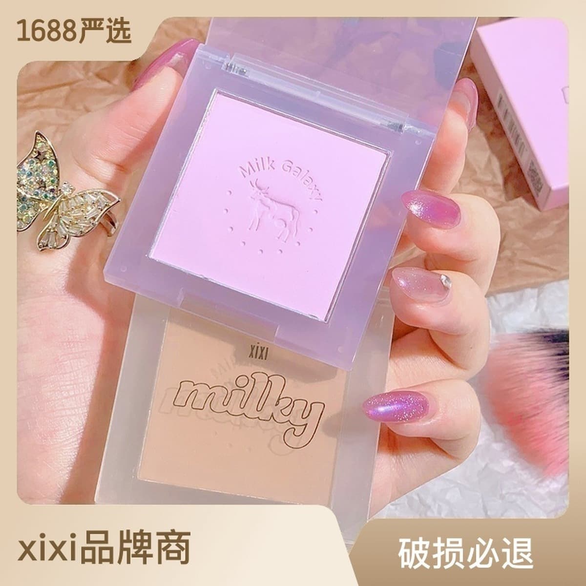 Румяна-блеск xixi Milk Galaxy Soft Mist, однотонные, палитра розовых оттенков, матовые, с эффектом сияния, нежно-оранжевые,...