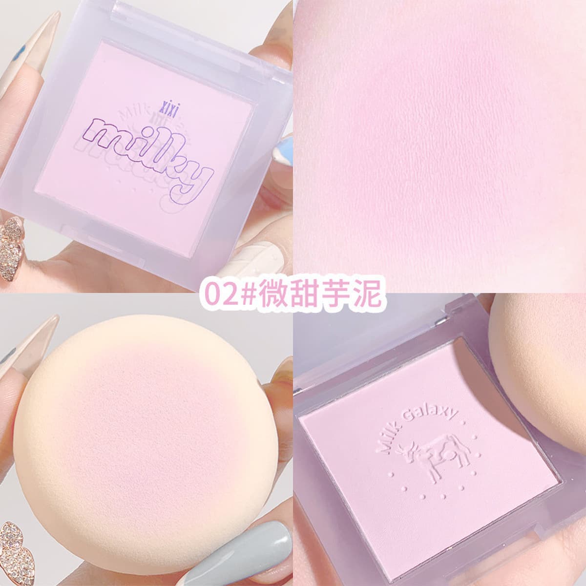 Румяна-блеск xixi Milk Galaxy Soft Mist, однотонные, палитра розовых оттенков, матовые, с эффектом сияния, нежно-оранжевые,...