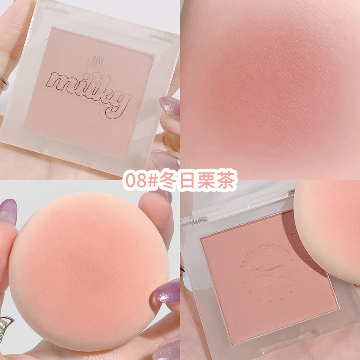 Румяна-блеск xixi Milk Galaxy Soft Mist, однотонные, палитра розовых оттенков, матовые, с эффектом сияния, нежно-оранжевые,...
