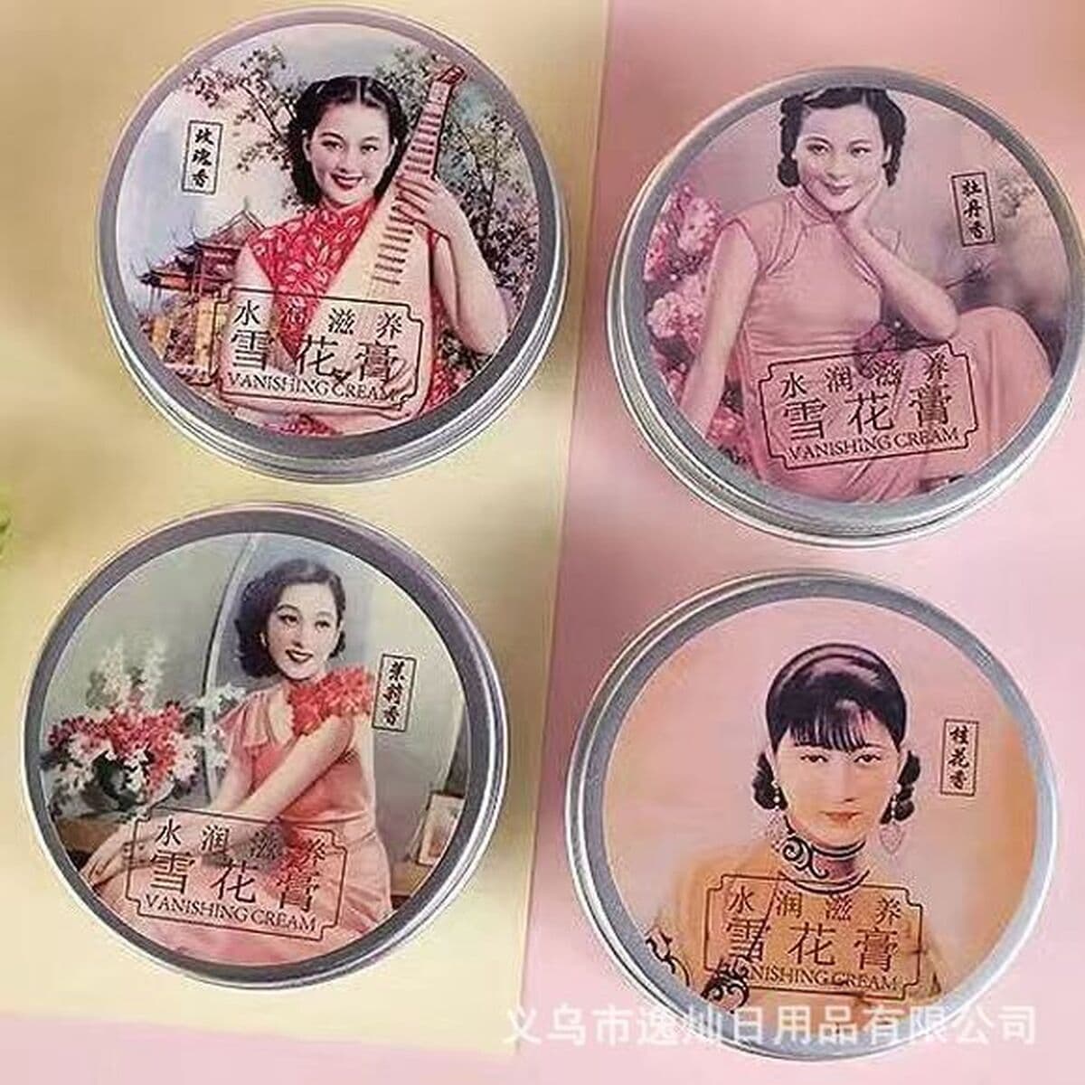 Крем для лица Yicaotang Snow Cream, зимний уход, увлажняющий, питательный, 80 г, для женщин, прямые поставки с завода,...