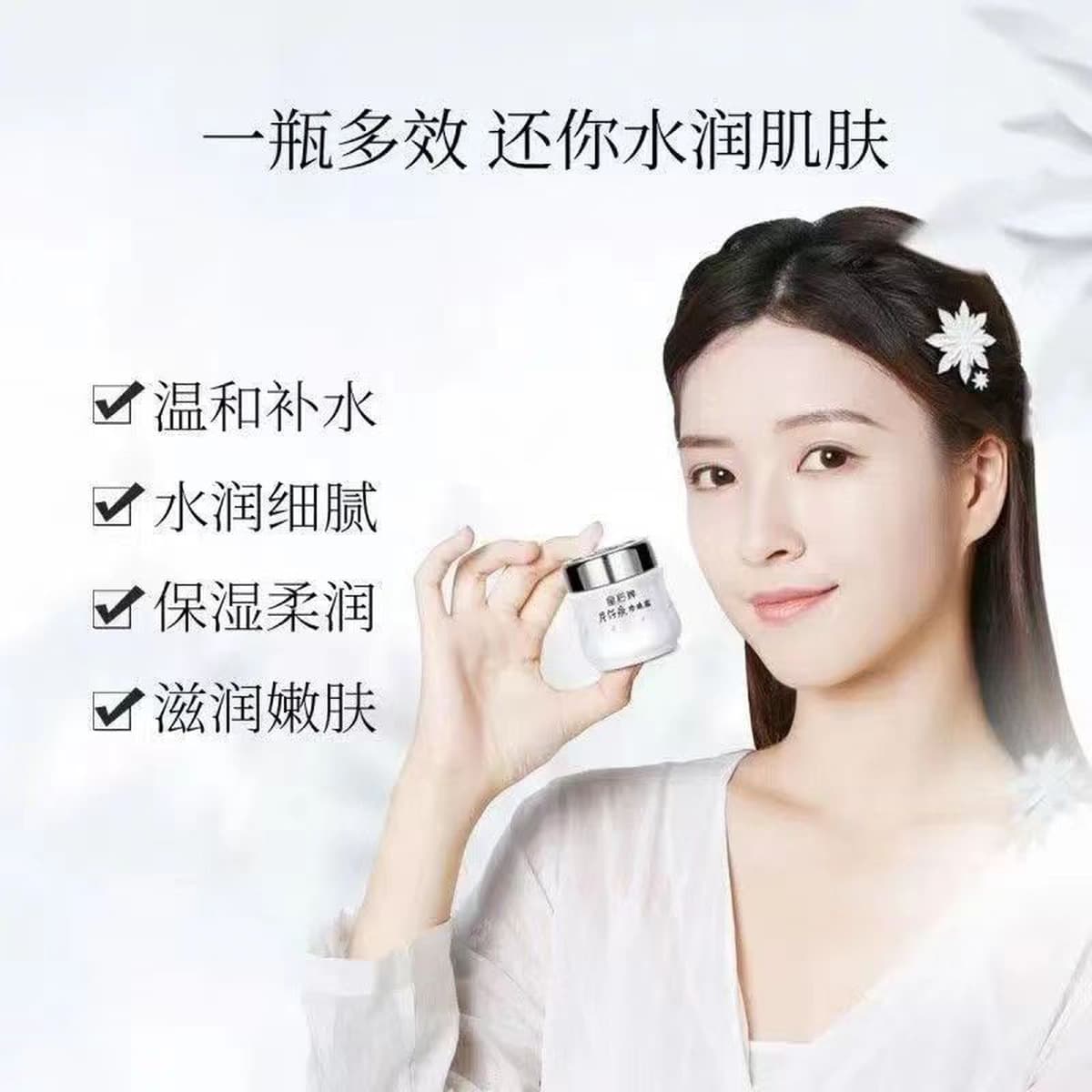 Жемчужный крем Queen Brand Pearl Cream Увлажняющий увлажняющий крем Осветляющий увлажняющий крем от прыщей Средства по уходу...