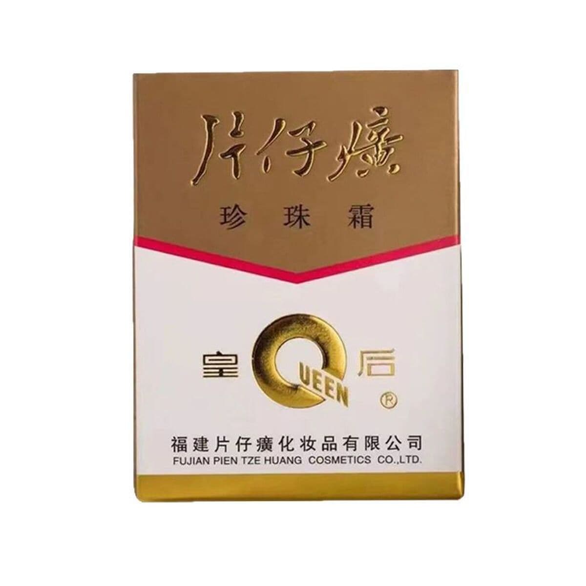 Жемчужный крем Queen Brand Pearl Cream Увлажняющий увлажняющий крем Осветляющий увлажняющий крем от прыщей Средства по уходу...