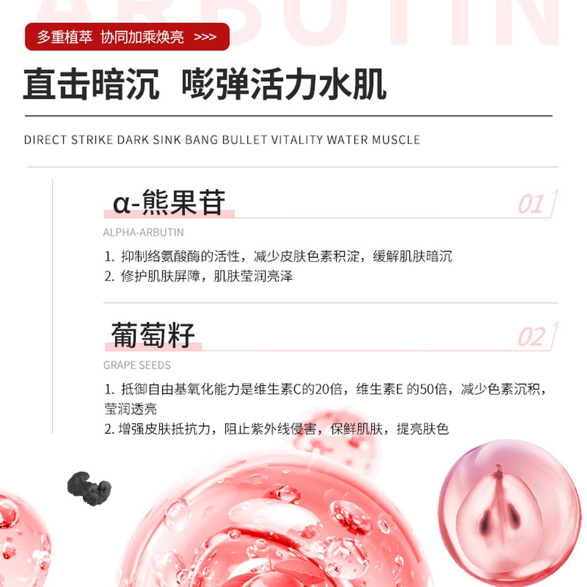 Южная Корея Arbutin Mask Elastic Run Ярко-белая точка опреснения Ниацинамид Увлажняющая увлажняющая маска подлинные товары...