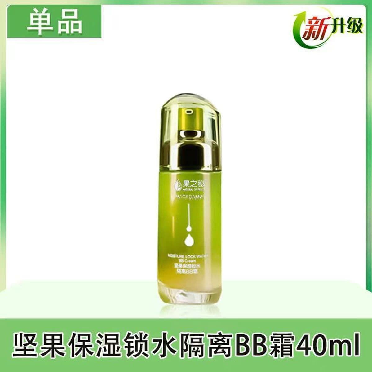 Набор для ухода за кожей Fruit Secret Nut: увлажняющая и питательная косметика для лица, оптом для салонов красоты и...
