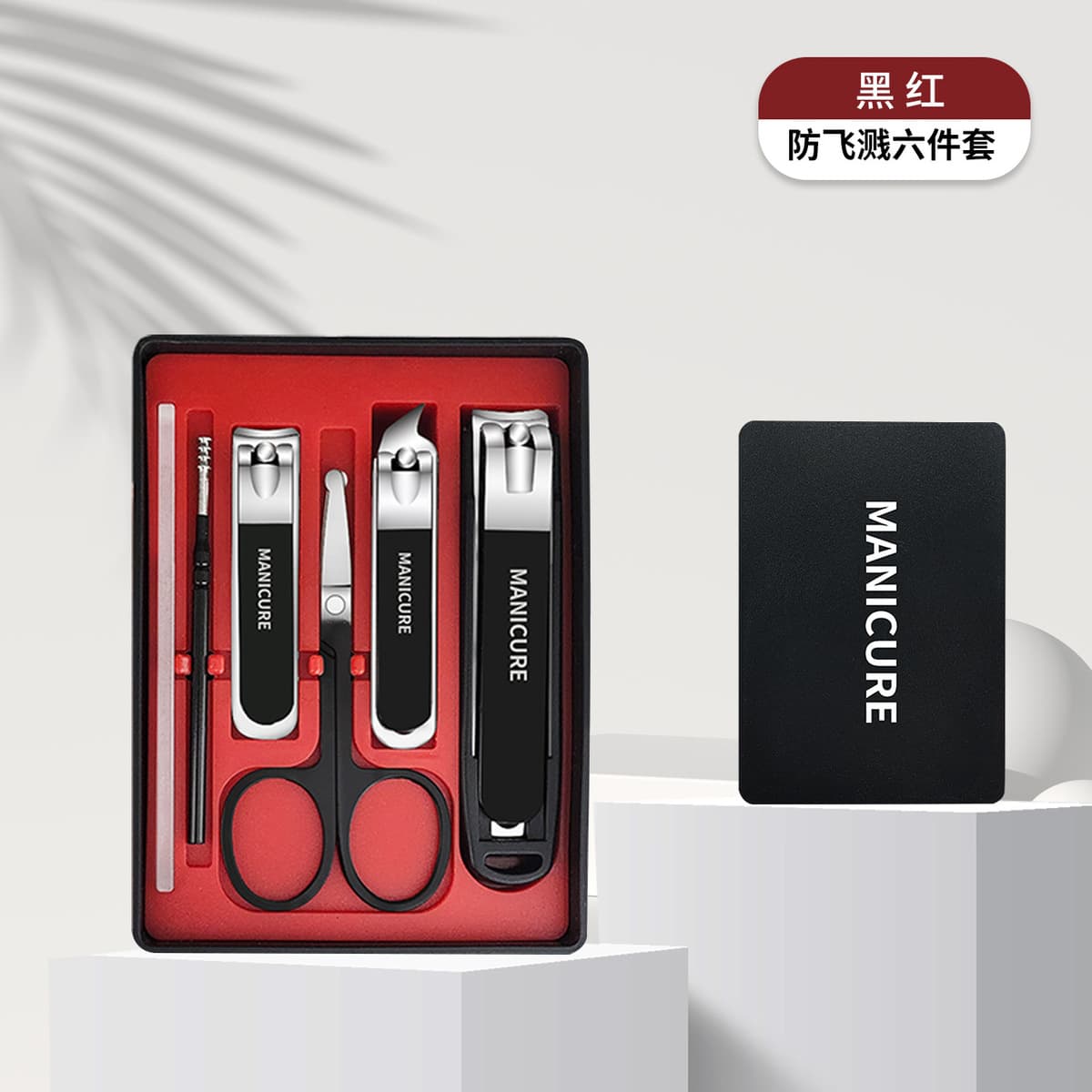 Кусачки для ногтей, антиразбрызгивающиеся кусачки для ногтей, набор из 6 предметов, плоские и скошенные, высококачественные,...