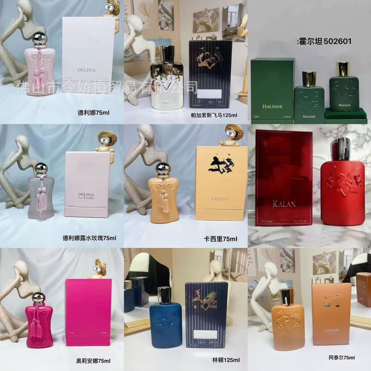 Трансграничные духи perfume Delina роса Розы Фанна де Линтон Кассири Коллекция духов Пегаса