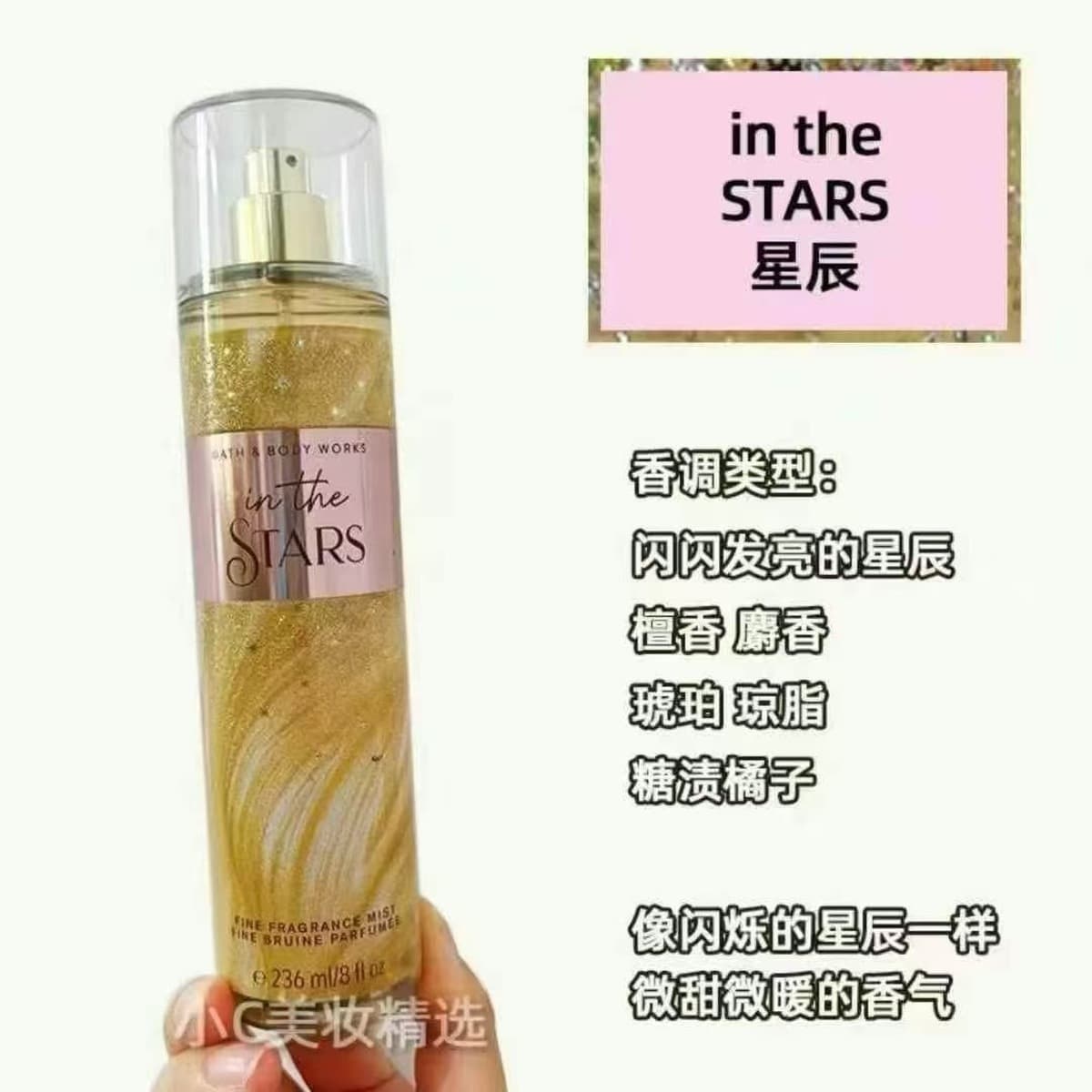 Американский кросс-бордерный спрей для тела Bath&Body Works/BBW, освежающий и увлажняющий парфюм для тела, коллекция 236 мл