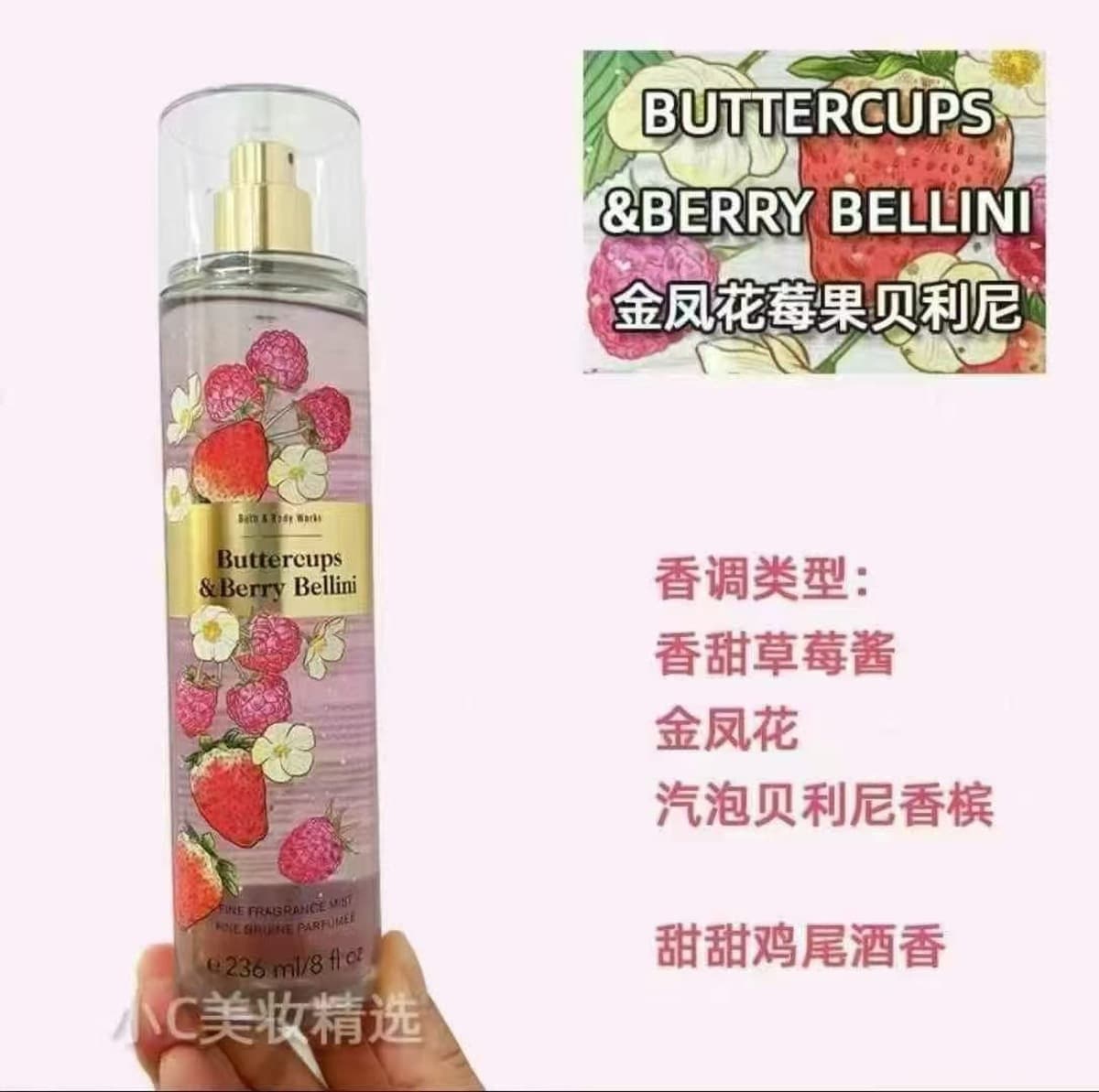 Американский кросс-бордерный спрей для тела Bath&Body Works/BBW, освежающий и увлажняющий парфюм для тела, коллекция 236 мл