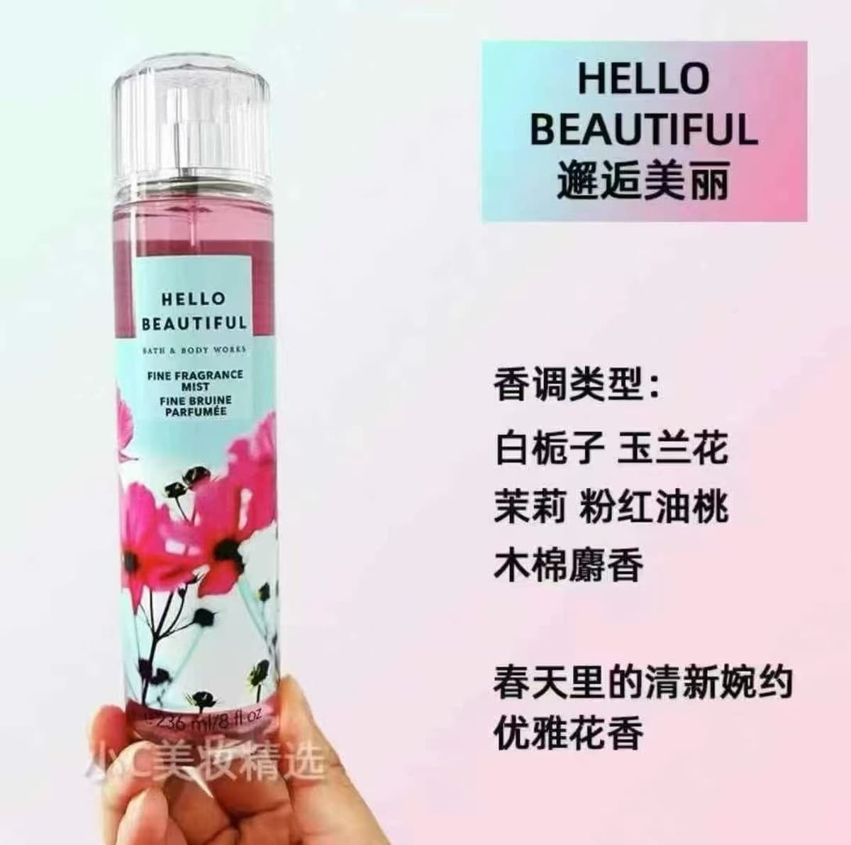 Американский кросс-бордерный спрей для тела Bath&Body Works/BBW, освежающий и увлажняющий парфюм для тела, коллекция 236 мл