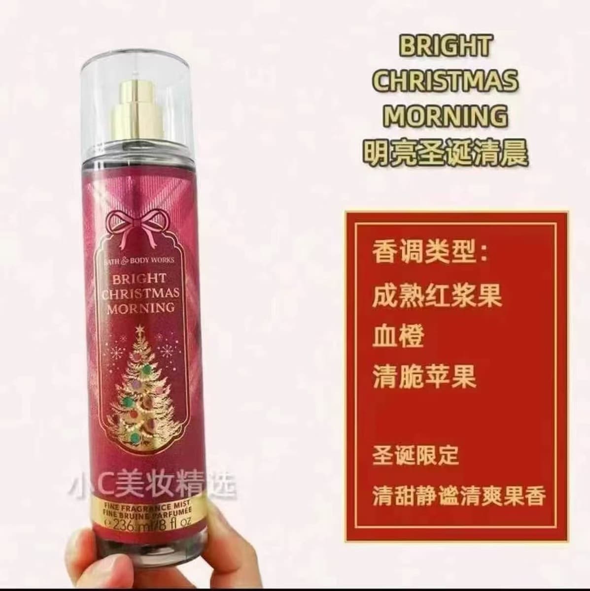 Американский кросс-бордерный спрей для тела Bath&Body Works/BBW, освежающий и увлажняющий парфюм для тела, коллекция 236 мл