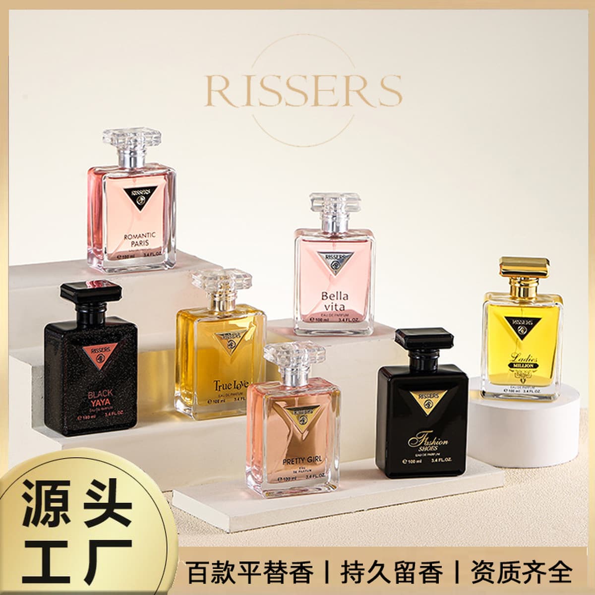 Трансграничные взрывы внешнеторговые дамы духи классический perfume прочный аромат 100ml США квалификация духи оптом
