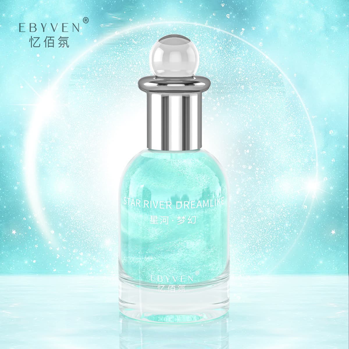 Yibai Perfume Perfume серии Xinghe с высоким значением и длительным легким ароматом