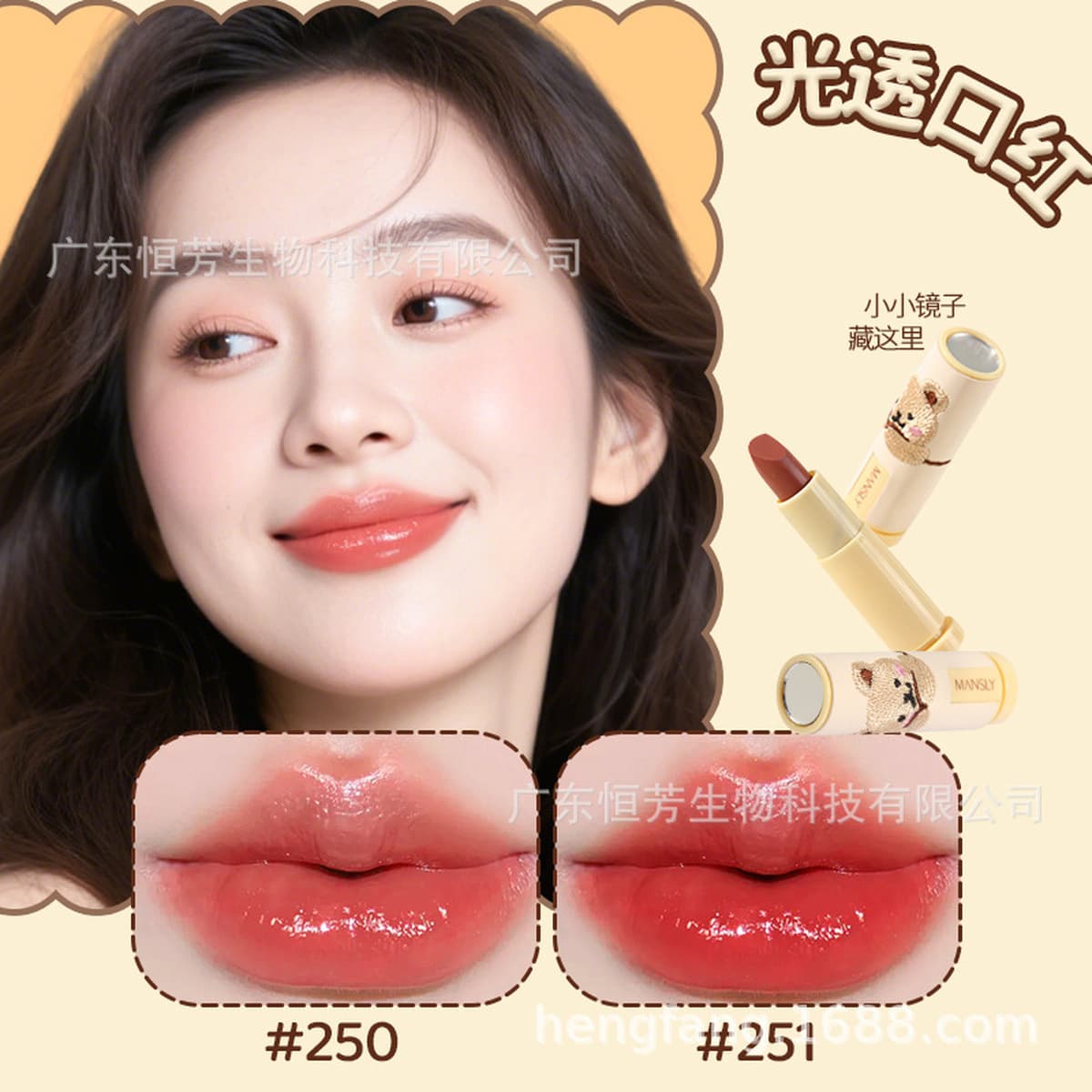 Подарочный набор Mansili Cream Bear Beauty, 520 эксклюзивных подарков ко Дню святого Валентина, красивый и практичный...
