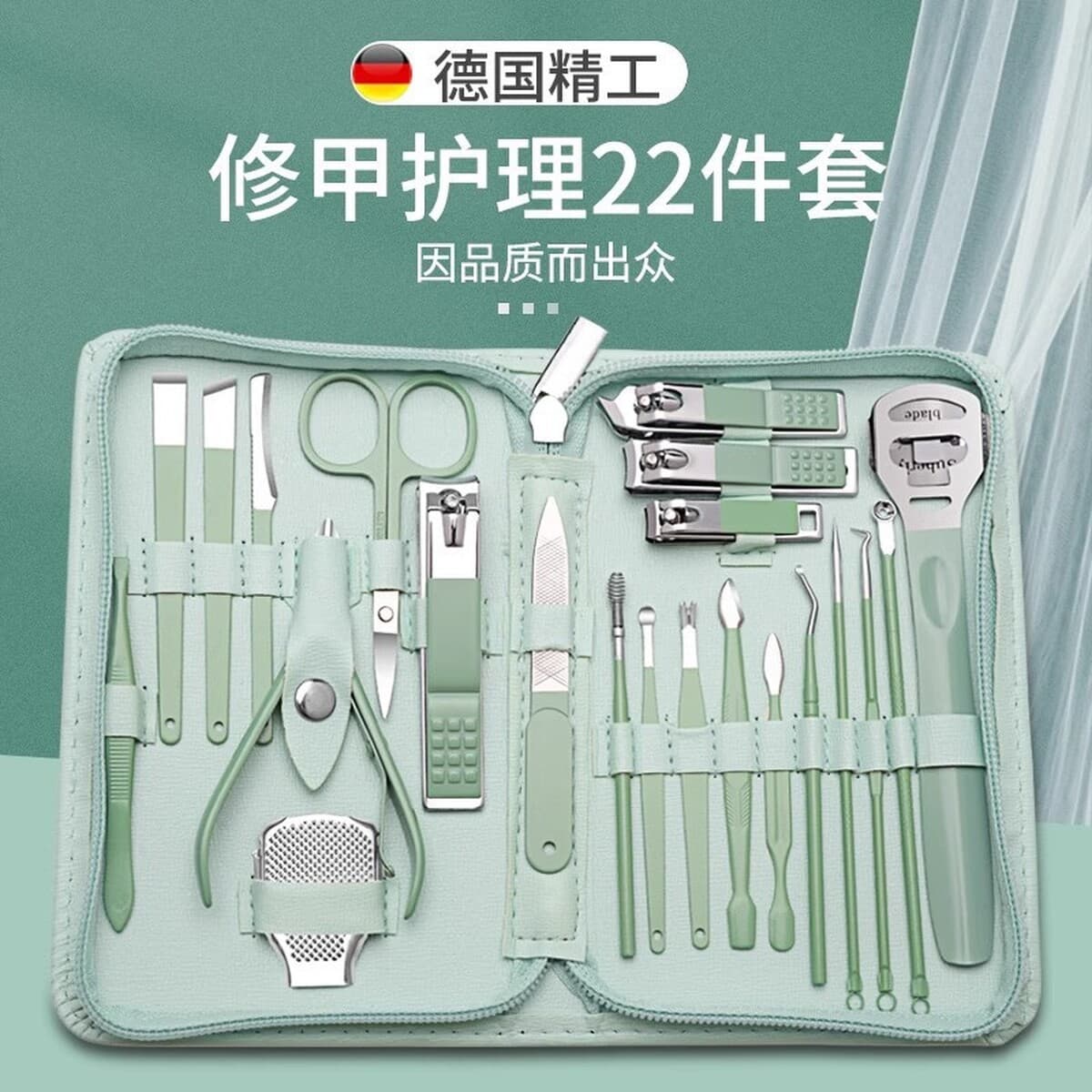 Комплект ножниц для ногтей набор ножей для ногтей