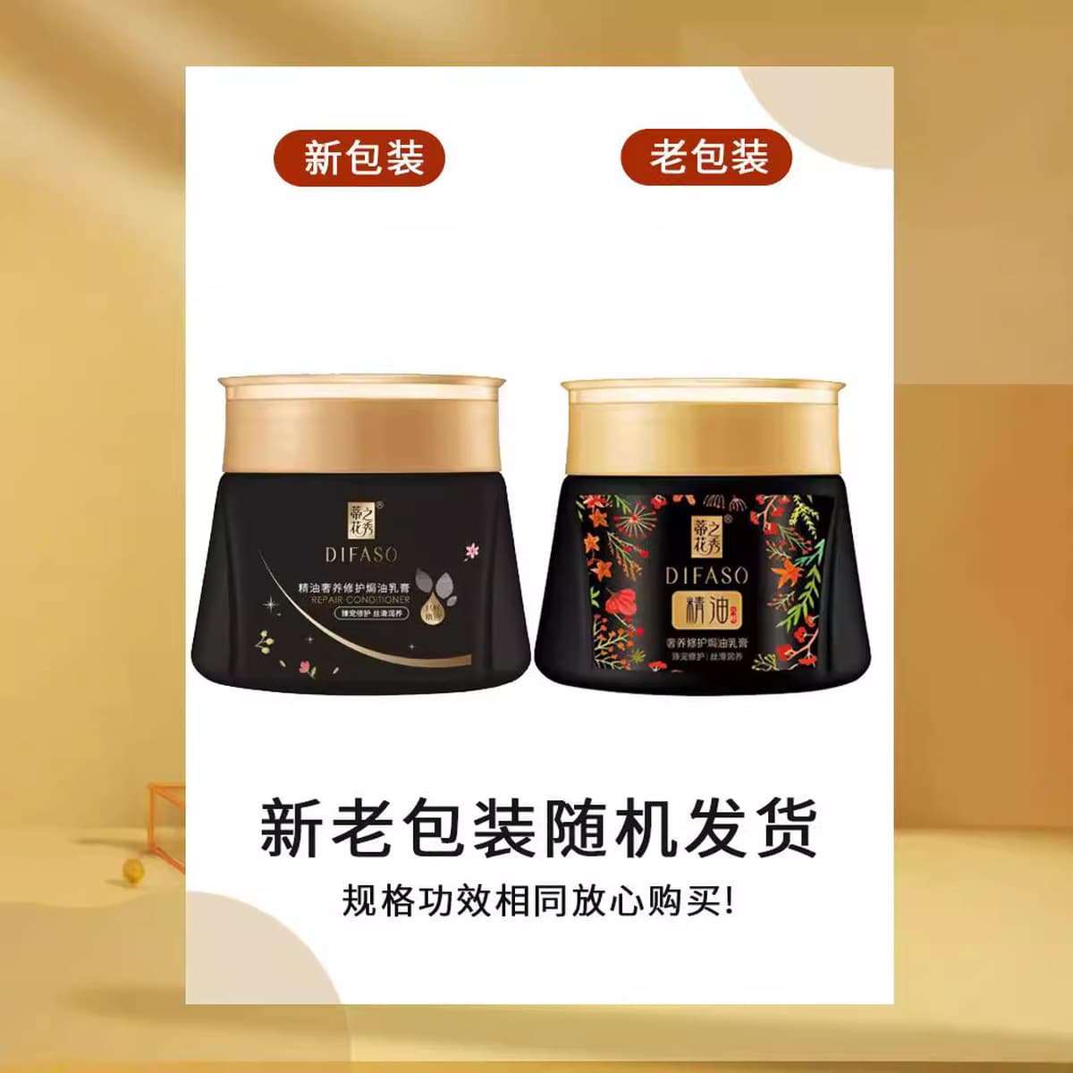 Tihuazhixiu Luxury Nouching Repair Масло для выпечки Крем Эфирное масло Маска для волос Мягкая приправа для волос Пермь Уход...