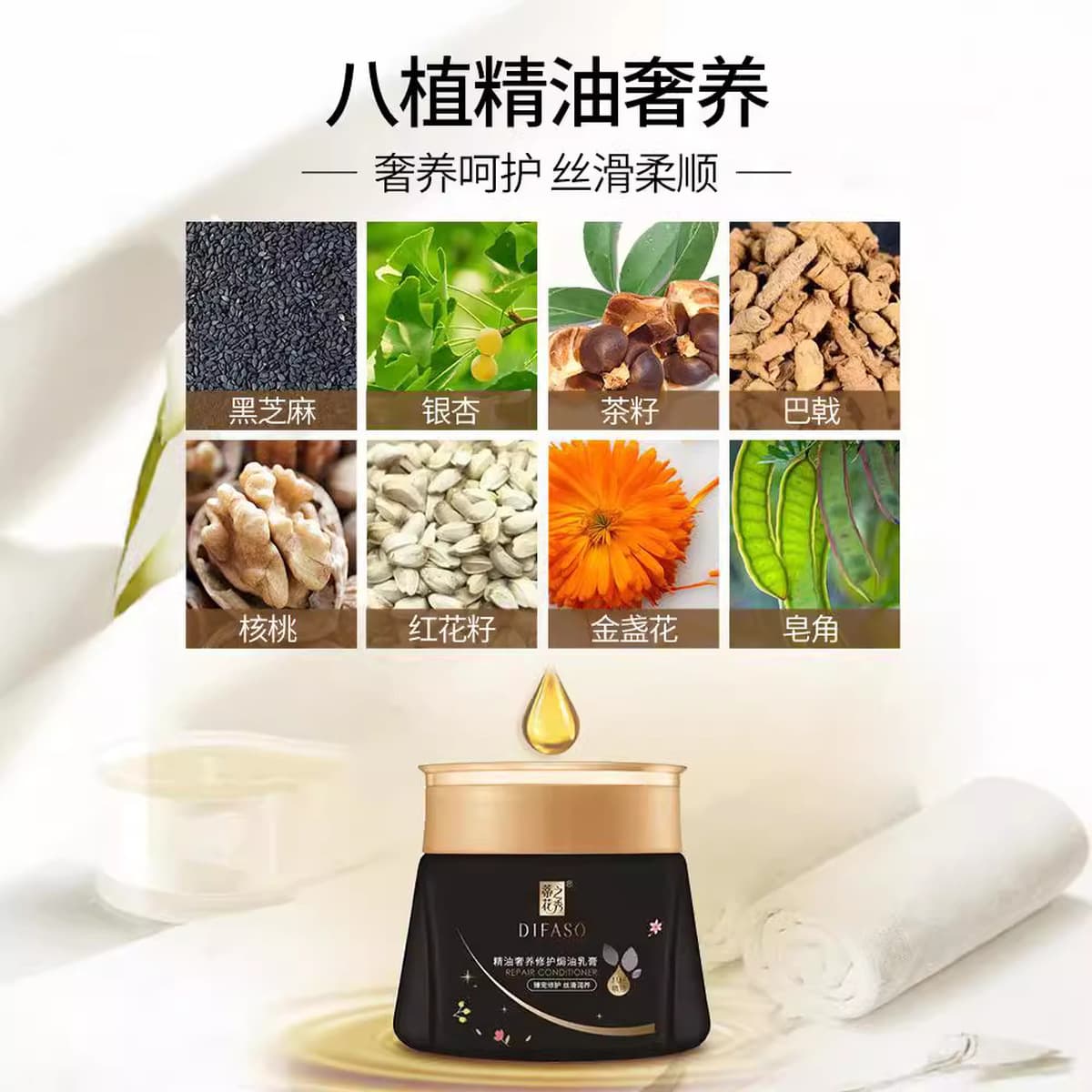 Tihuazhixiu Luxury Nouching Repair Масло для выпечки Крем Эфирное масло Маска для волос Мягкая приправа для волос Пермь Уход...