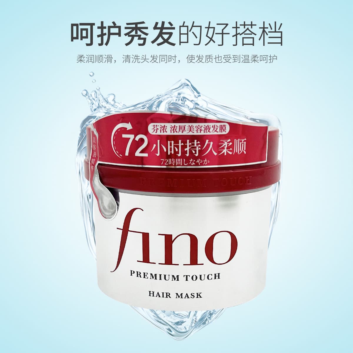 Япония Fino-rich пропитанная Косметическая жидкая маска для волос кондиционер ремонт сухой 230 г красная банка пленка для...