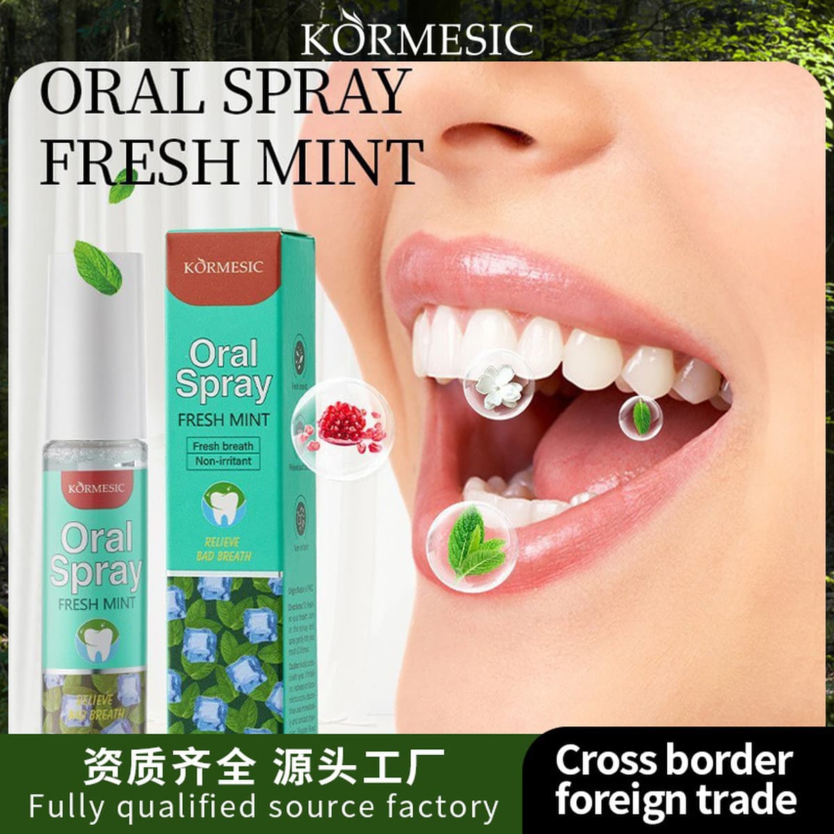 KORMESIC Свежий Мятный Спрей для полости рта Oral spray