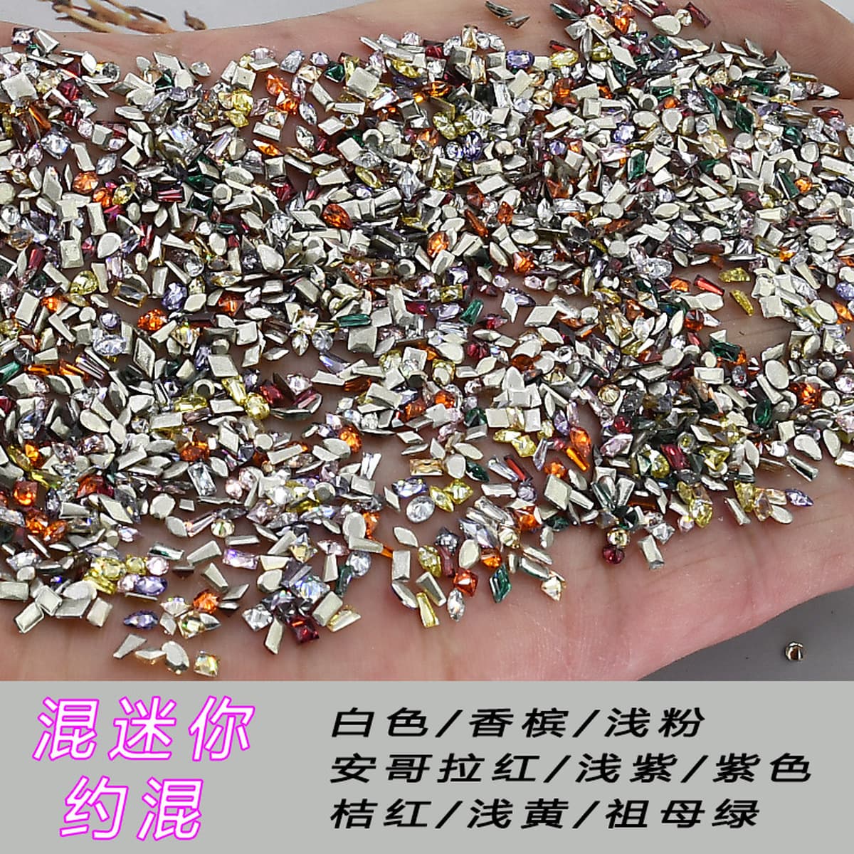 Стразы для ногтей 5А, плоские, белые, не выцветающие, полнокомплектные, сверкающие, имитация бриллиантов, для дизайна...