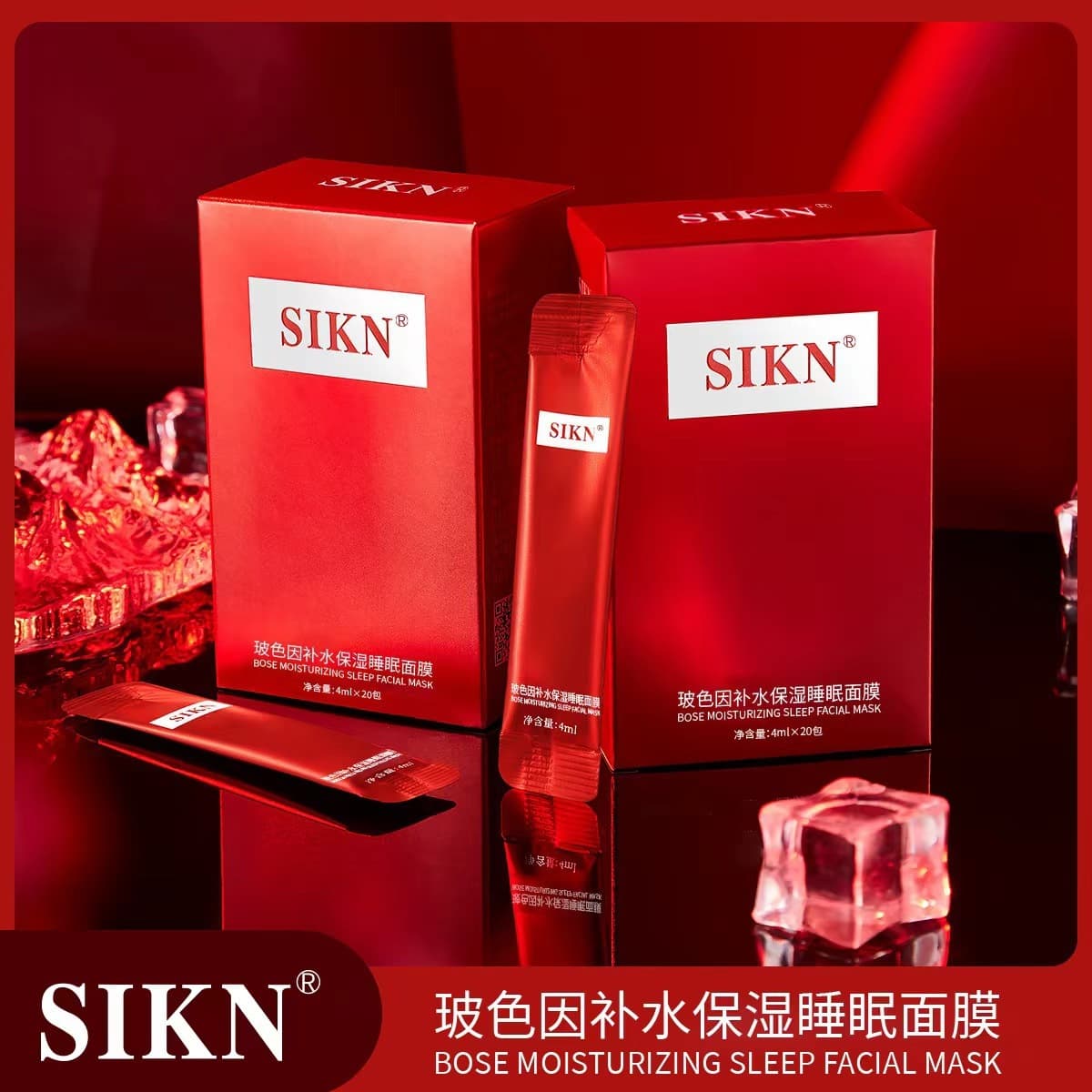 SIKN все еще бозон из-за увлажняющей замороженной женской маски Stay Up Essence для улучшения кожи маска оптом