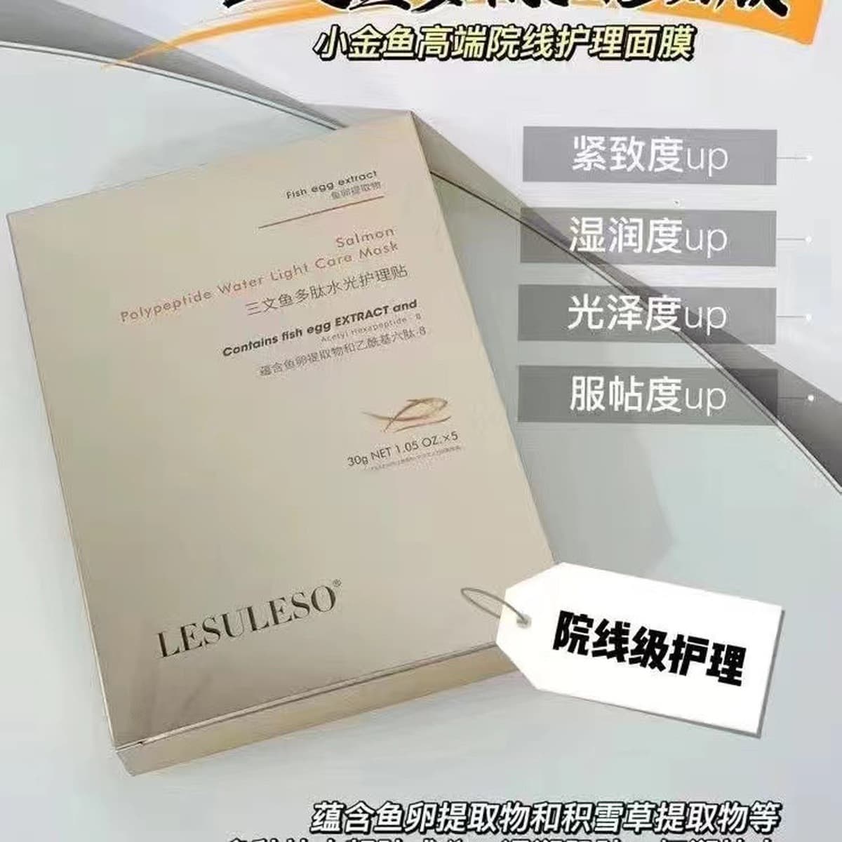 Маска Lisu Rongsheng Ye Yan Meihen Su восстанавливает чувствительную кожу, контролирует жирность, увлажняет и сужает поры.